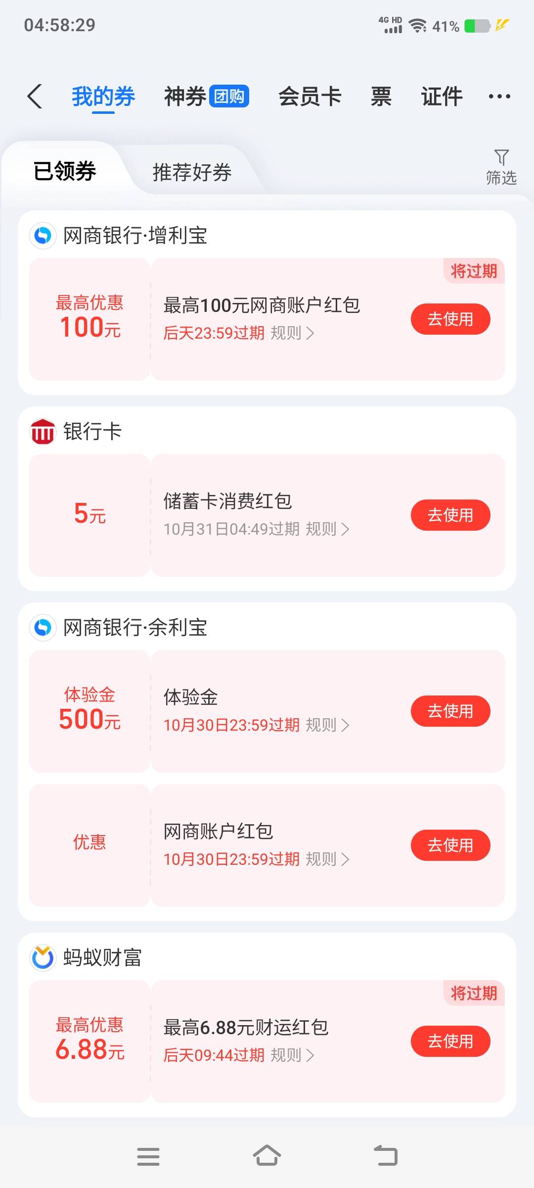 破0


63 / 作者:卡农社区保安 / 