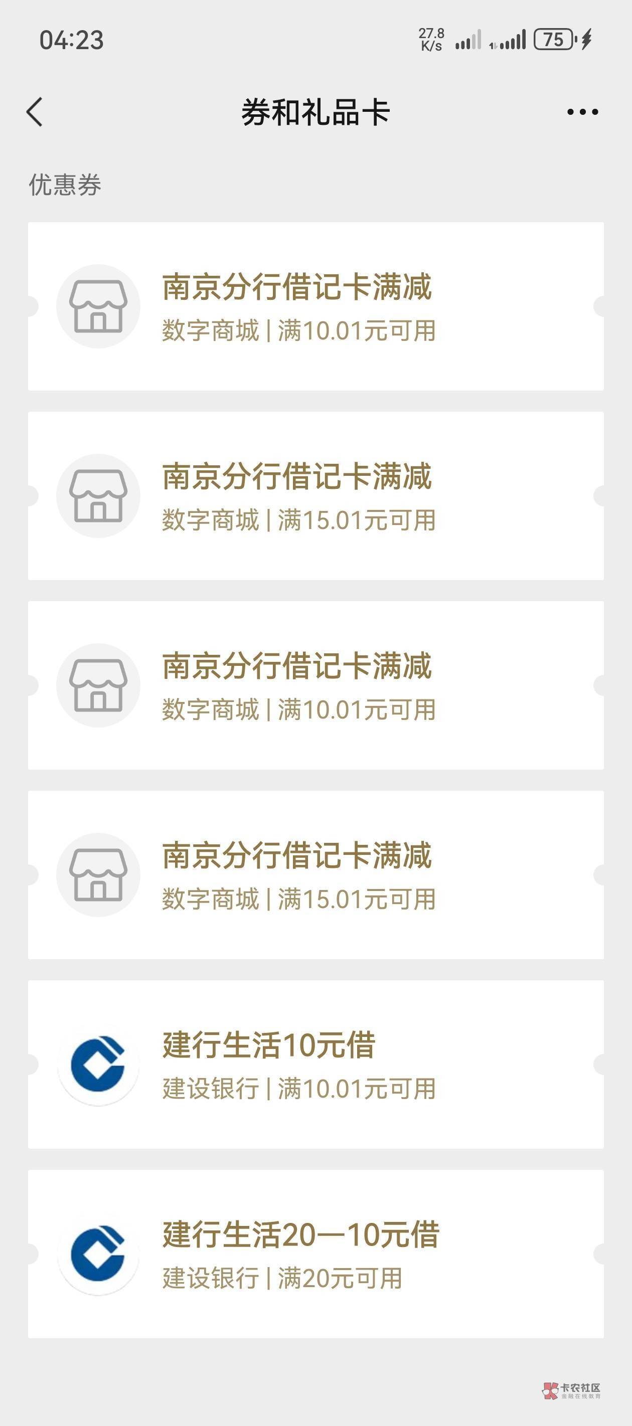 有没有身先士卒的老哥飞一下南京看是不是通用

47 / 作者:富士山下147 / 