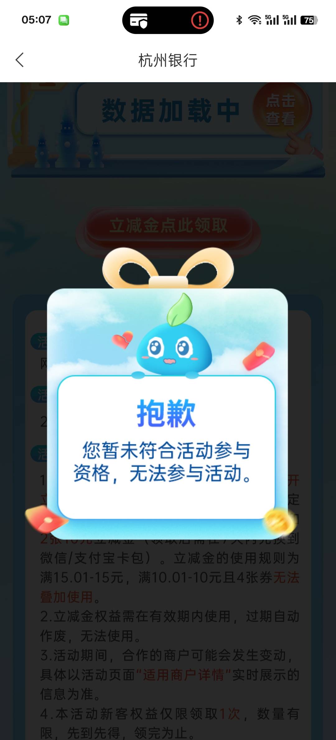 为什么都针对我

73 / 作者:酷酷不酷 / 