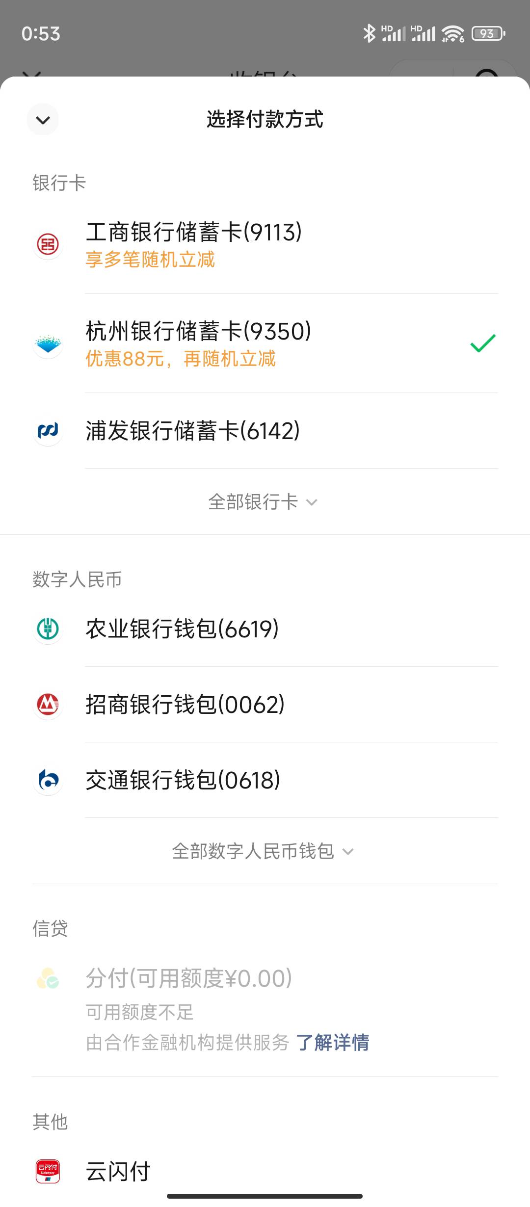 来个破解的

51 / 作者:sz2025cc / 