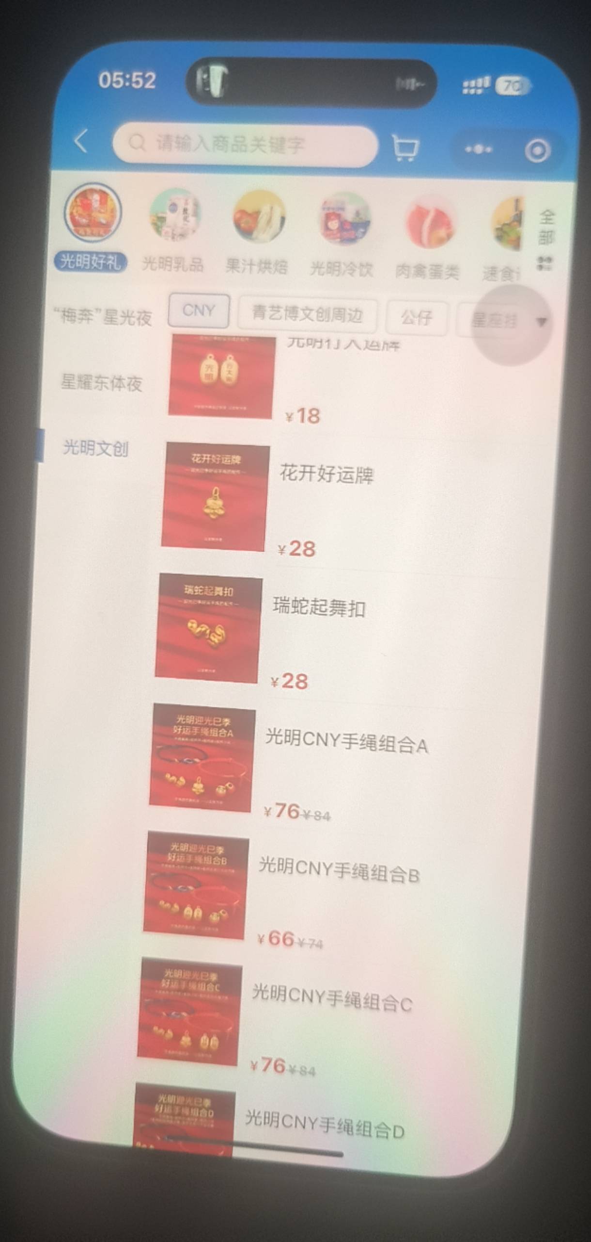 杭州50卷 买这个黄金不香吗 都去买牛奶干嘛

43 / 作者:猪头回来了 / 
