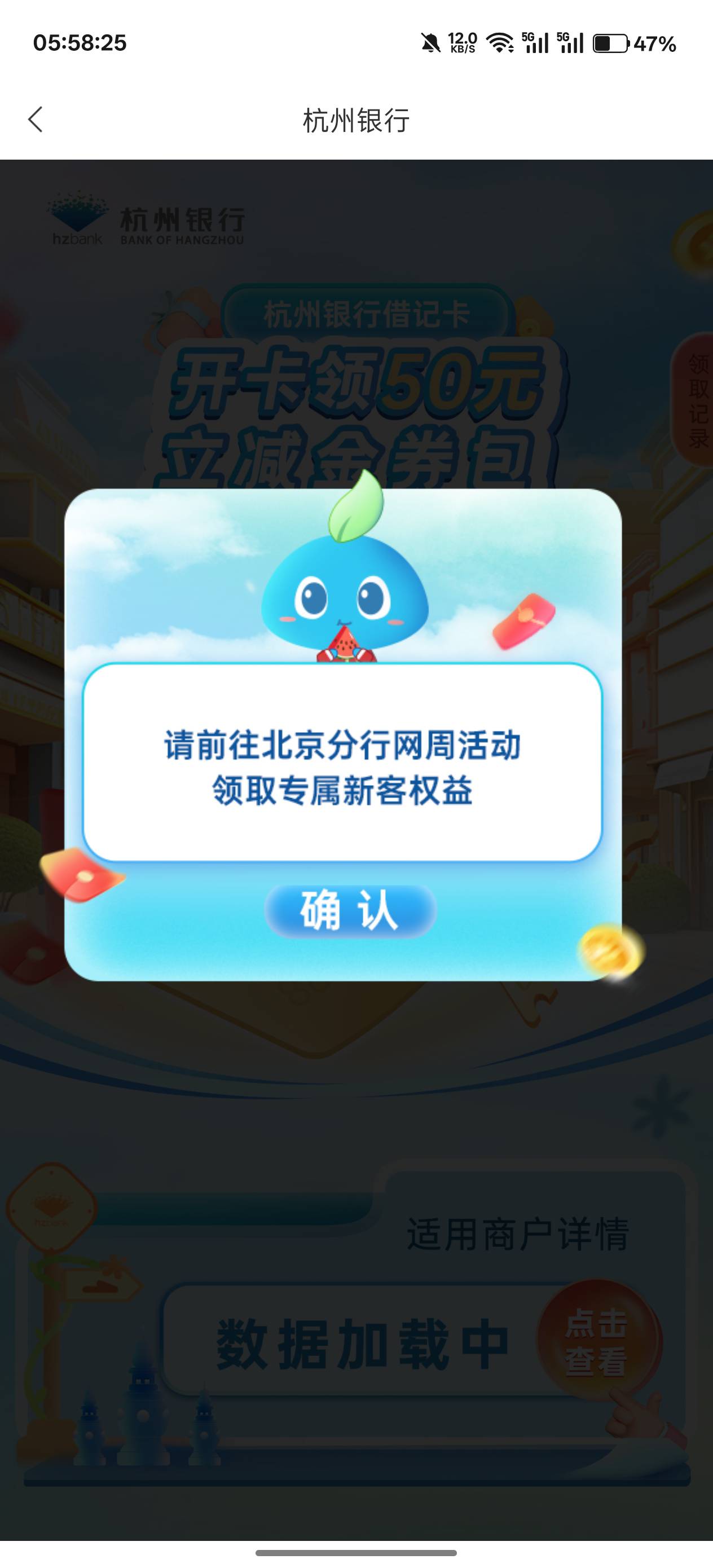 怎么出去啊，想去北京买奶奶。

50 / 作者:Ri迪丽热巴 / 