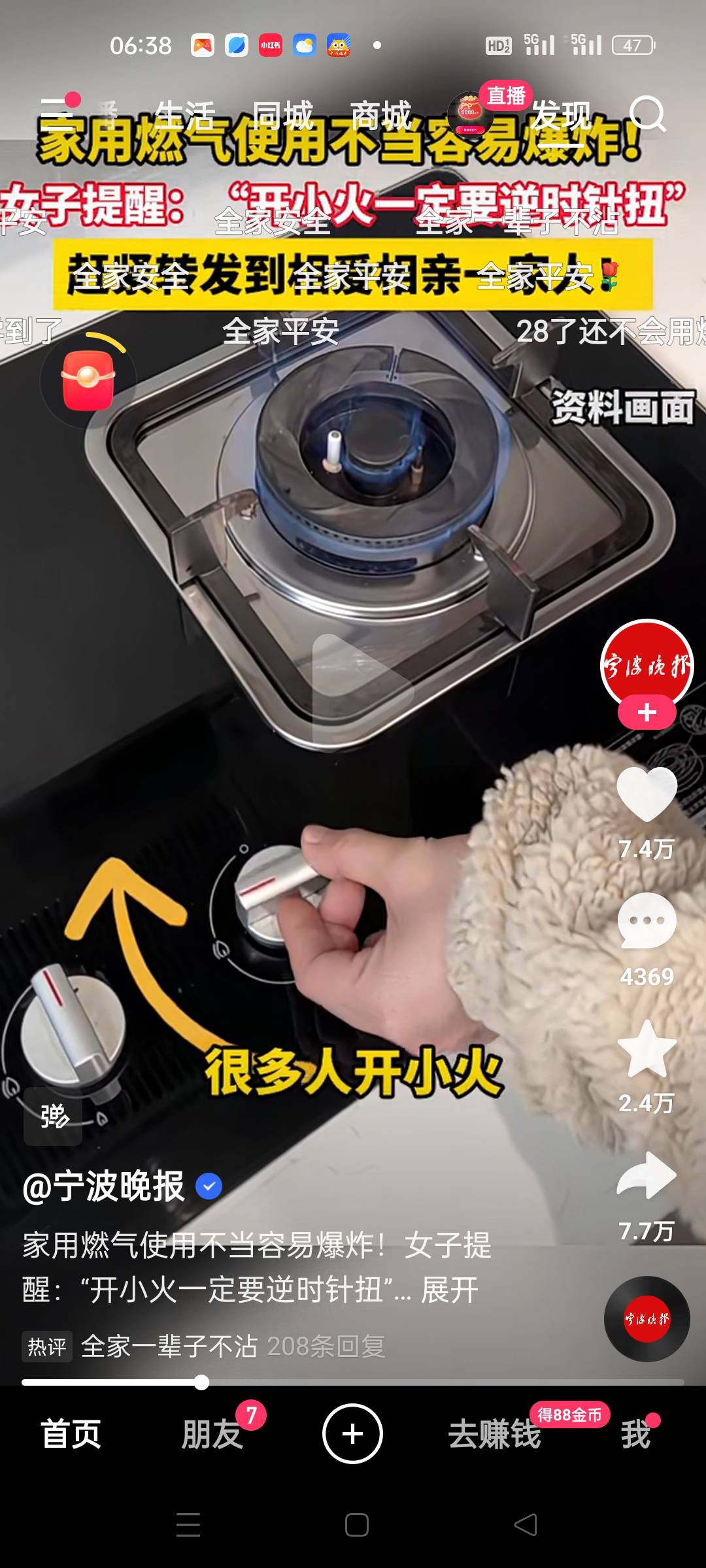 总能刷到燃气打火的视频

63 / 作者:顾小贝 / 