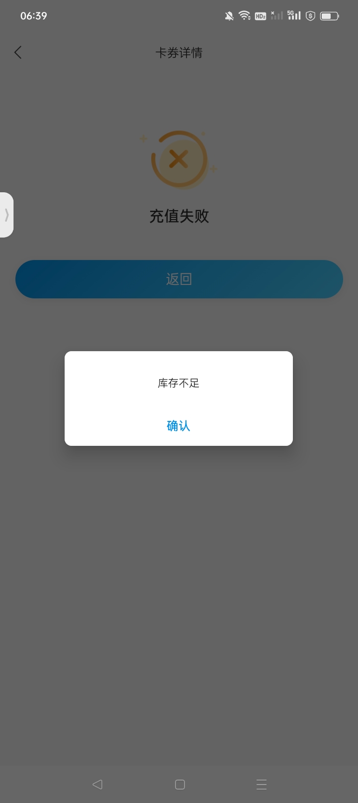 北京没了。等看补不补吧

64 / 作者:可口可乐141 / 