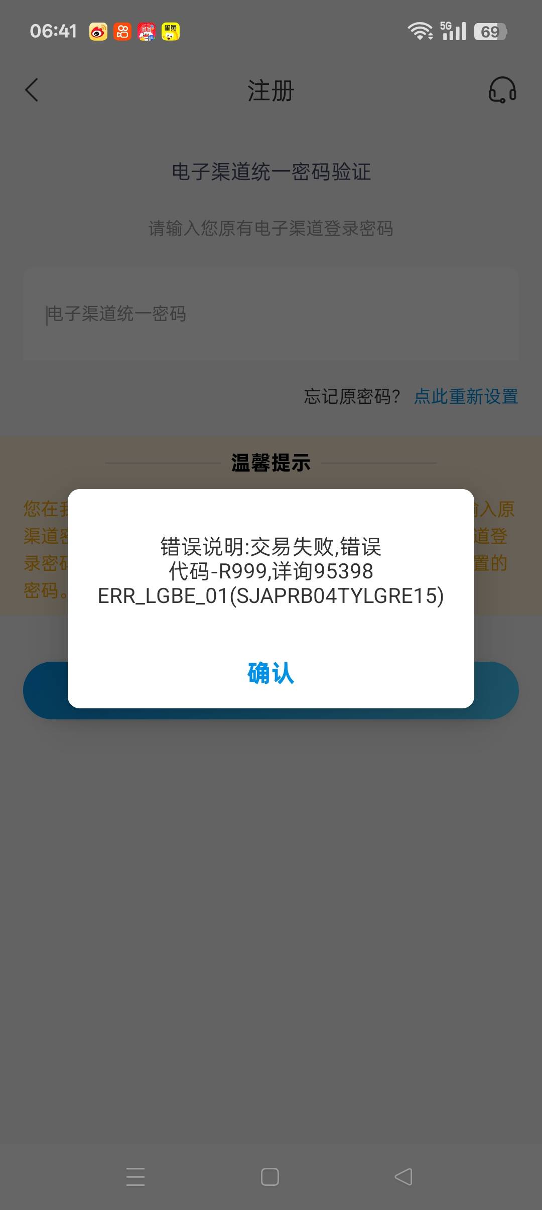 老哥们教教我刚开通了杭州银行上海云账户忘记截图了
22 / 作者:春暖花开202 / 