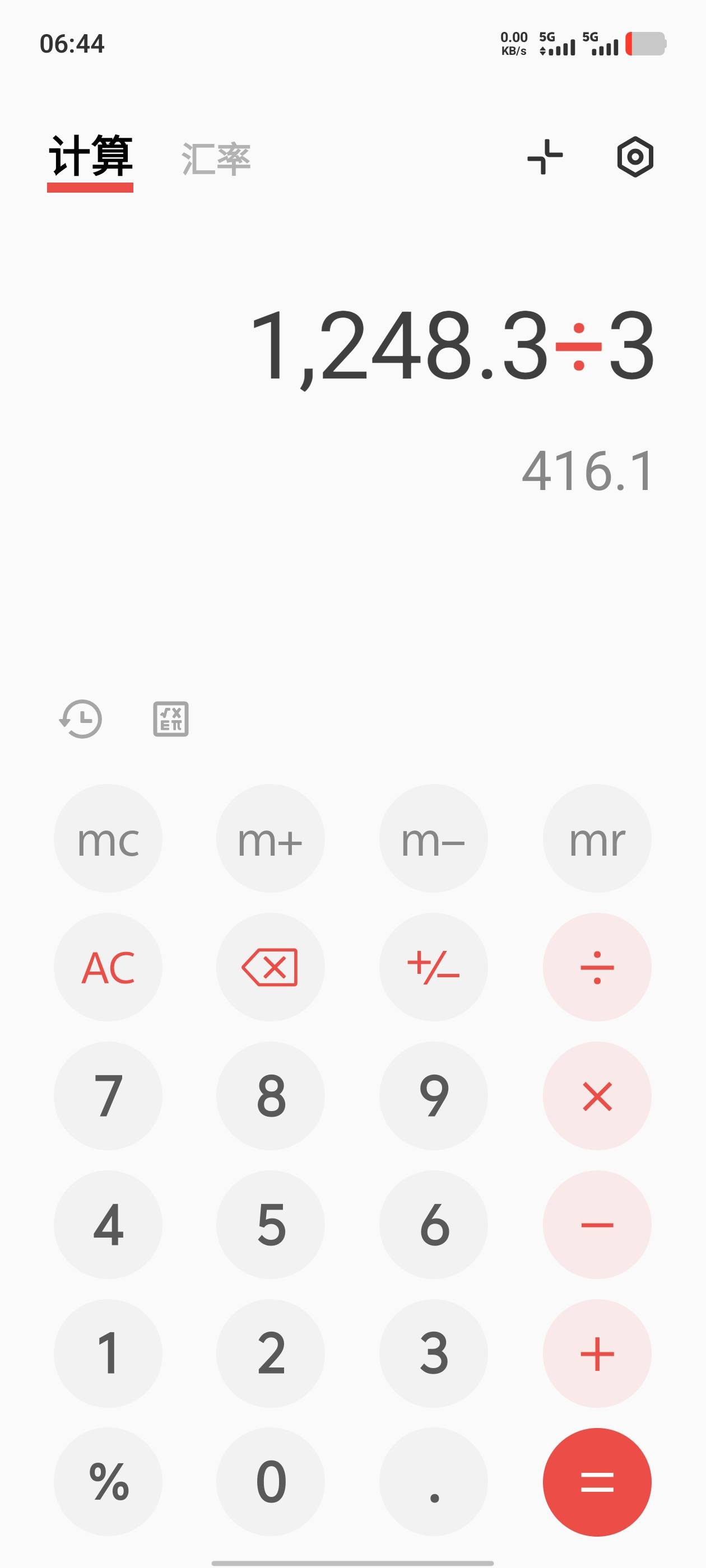 下班，三天夜班1.2k

68 / 作者:南渡的南 / 