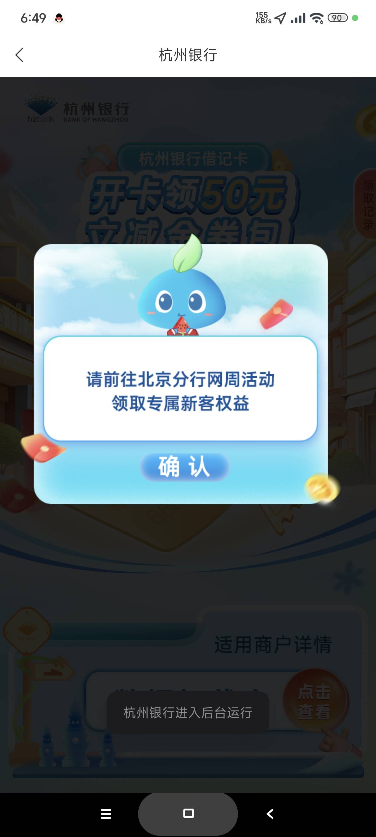 老哥们，没有飞北京的千万不要飞北京，北京TM有毒，我解约两次人脸甚至还注销了一次云36 / 作者:富士山下147 / 