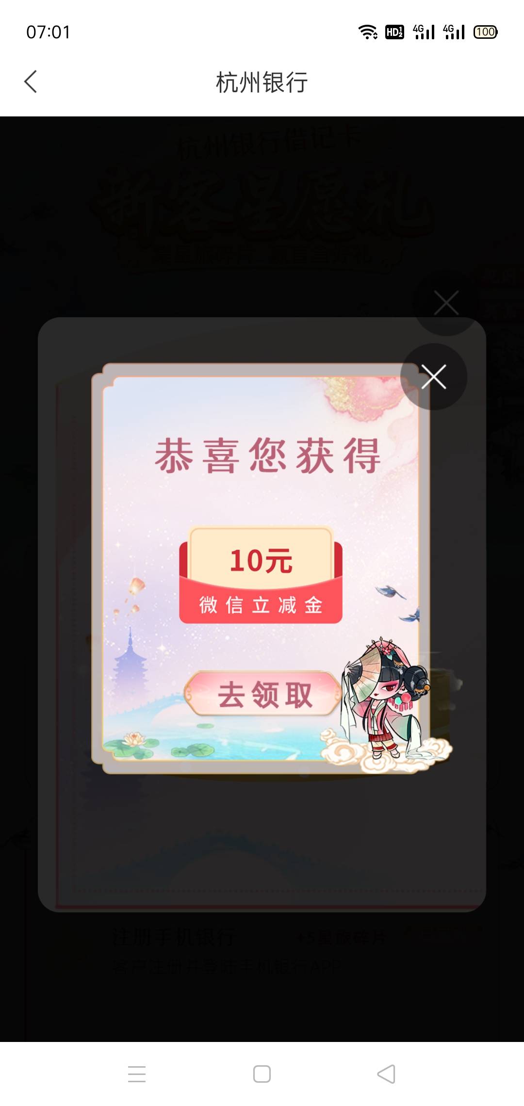 新客星愿礼抽了10，，我都不知道多久的老用户了，还能玩


70 / 作者:一如既往地 / 