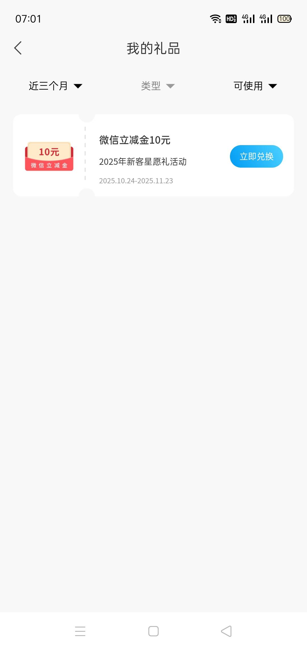 新客星愿礼抽了10，，我都不知道多久的老用户了，还能玩


78 / 作者:一如既往地 / 