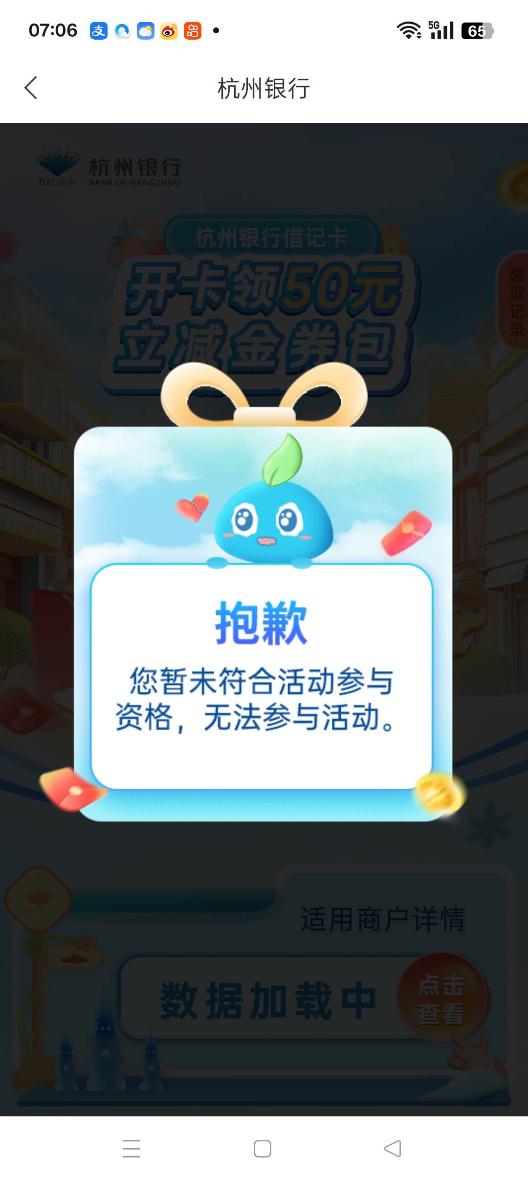 老哥们，我是先开上海云账户然后才开的杭州二类账户


30 / 作者:春暖花开202 / 