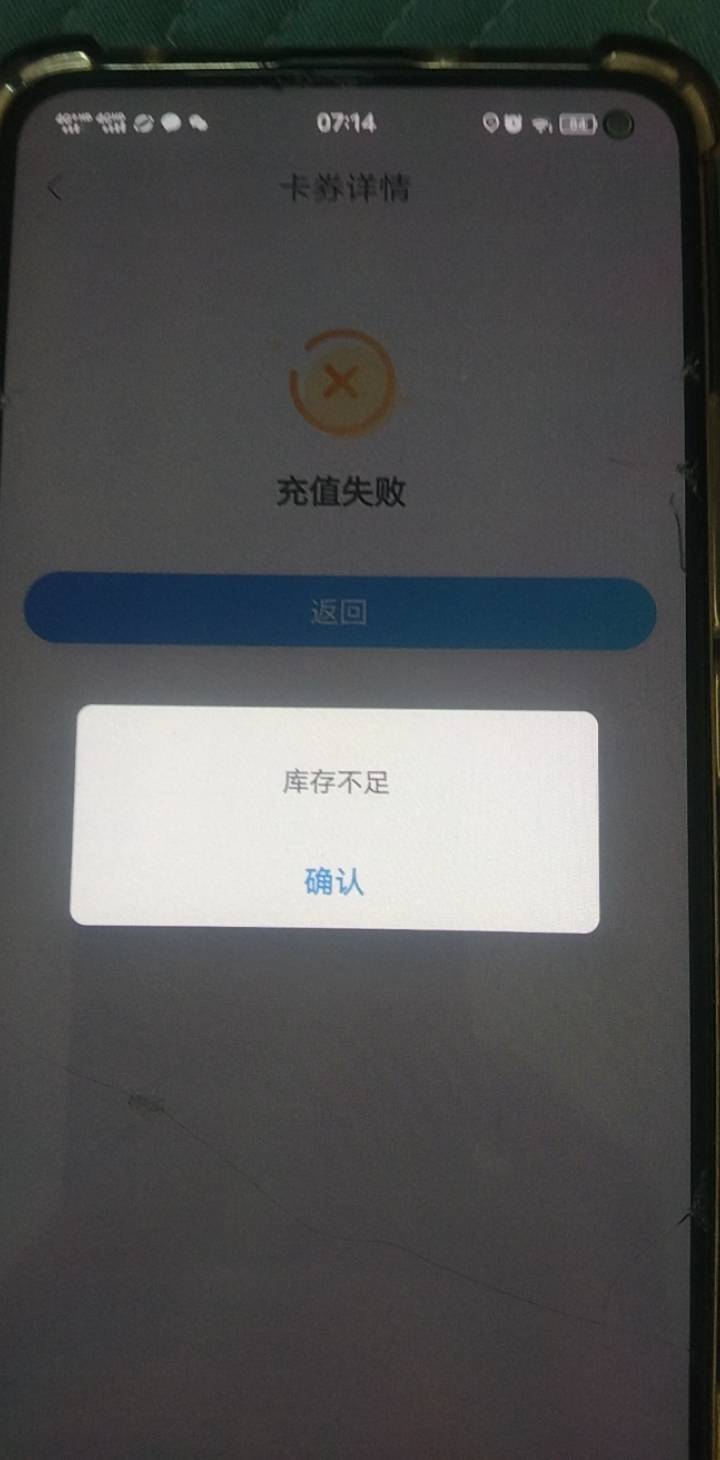 杭州北京也没货了


88 / 作者:缥缈之旅 / 