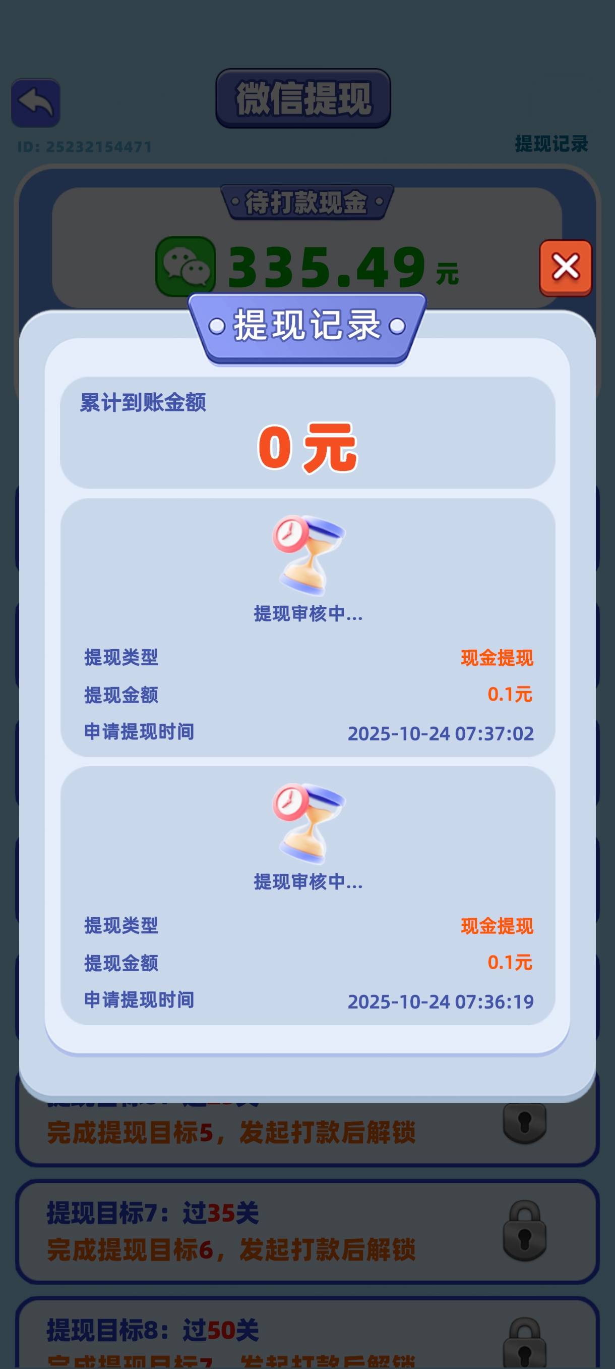 这个广子不错啊，一个小时打了20，不拉人，乱找的！我要打毛线



69 / 作者:等你老哥 / 