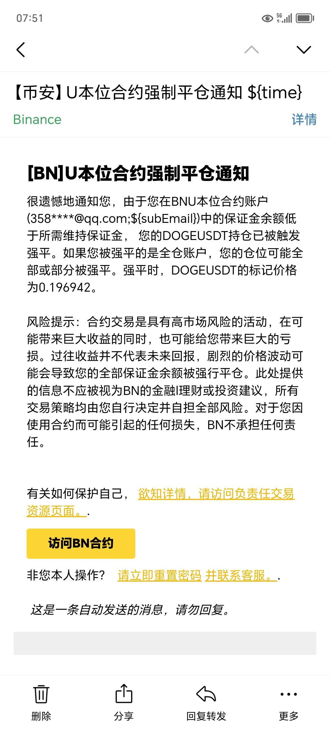 从来没赢过，每次都是拉爆，太假了

4 / 作者:东莞宵边大神 / 