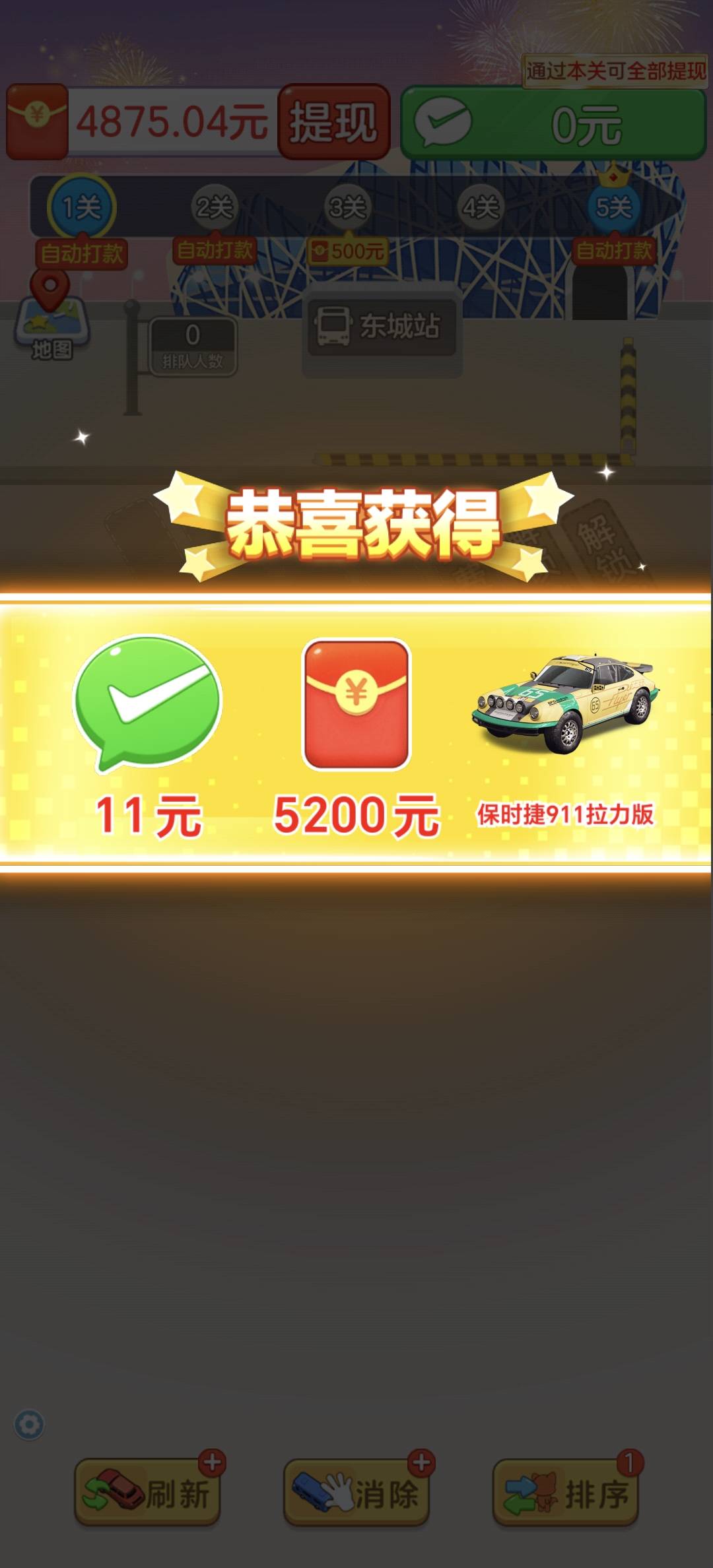 好消息爆了


34 / 作者:9527零零发 / 