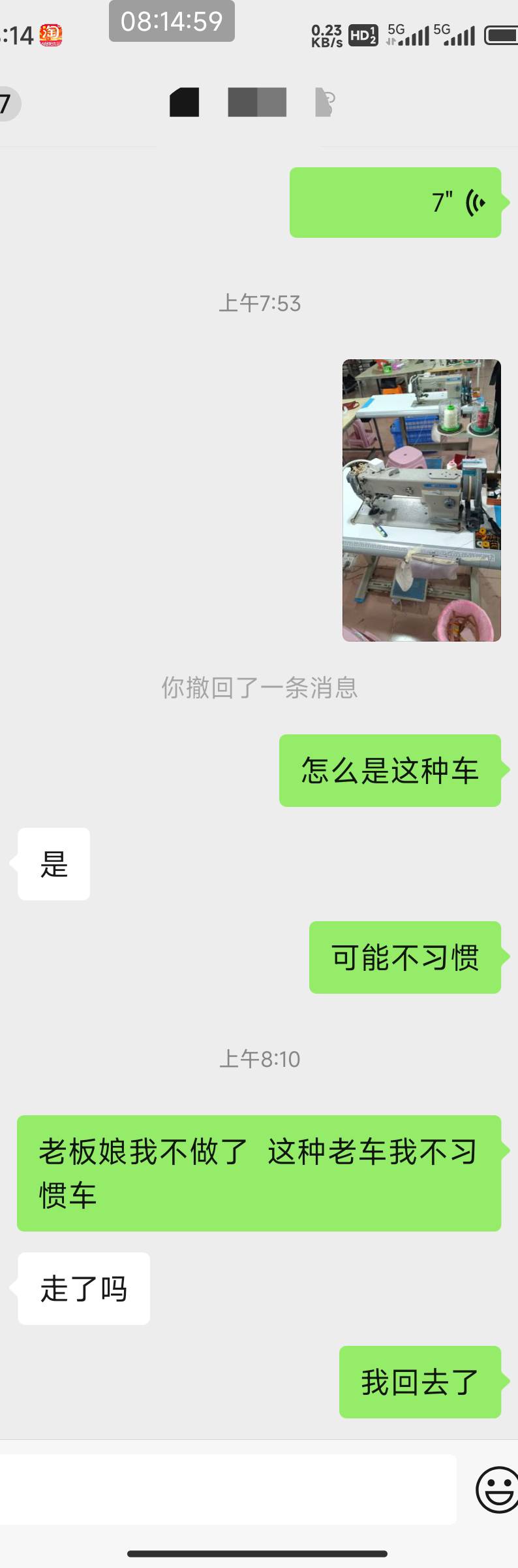 日结都难做  小钱都赚不到老哥们？

96 / 作者:开弓没有回头箭 / 