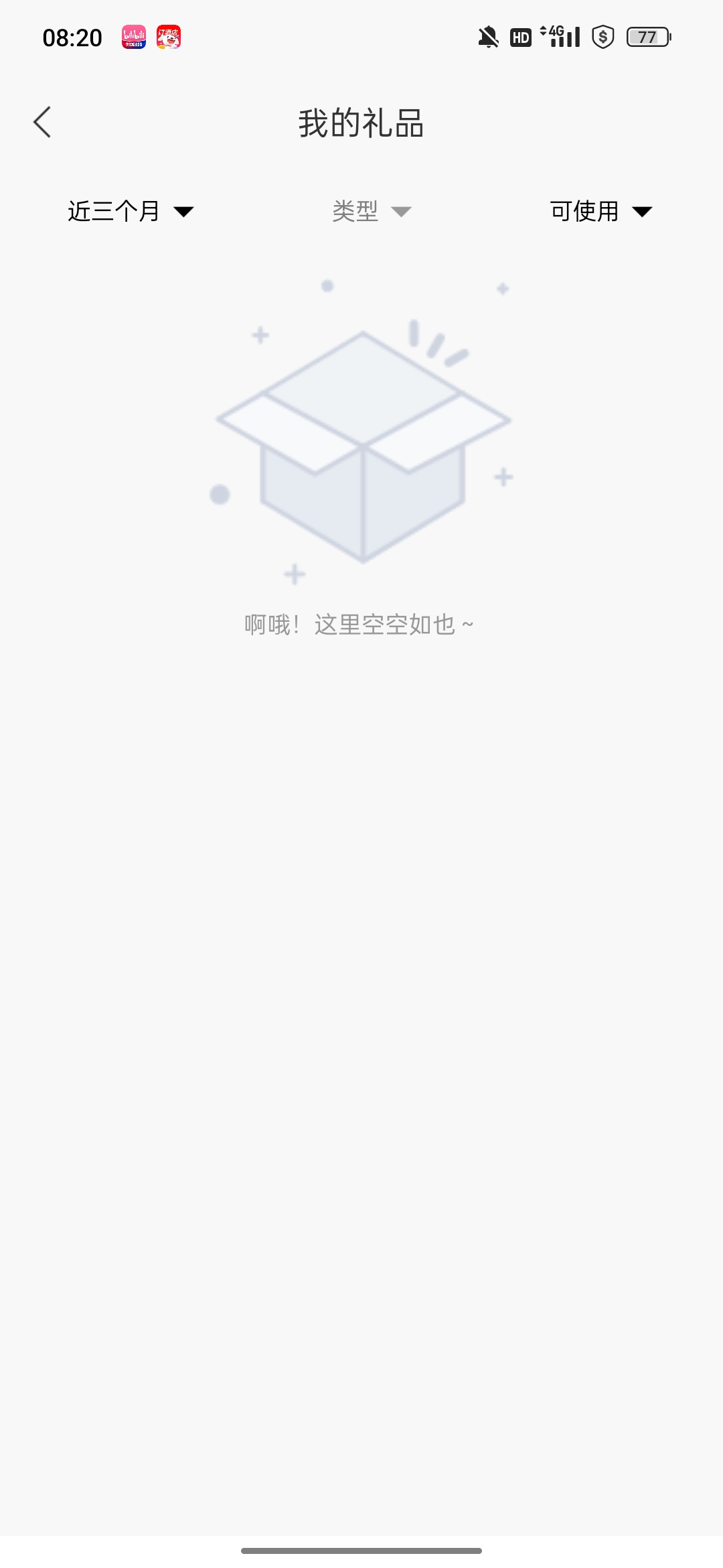 这个50卷子怎么领的啊 领取记录没有了

79 / 作者:爱美腿 / 