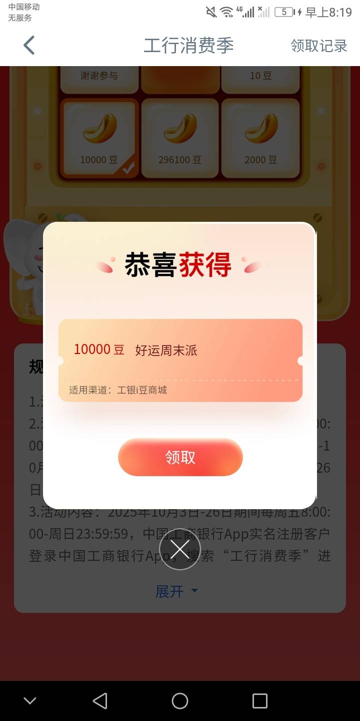 我:)。。大妈也有好运的一次


84 / 作者:小才07878 / 