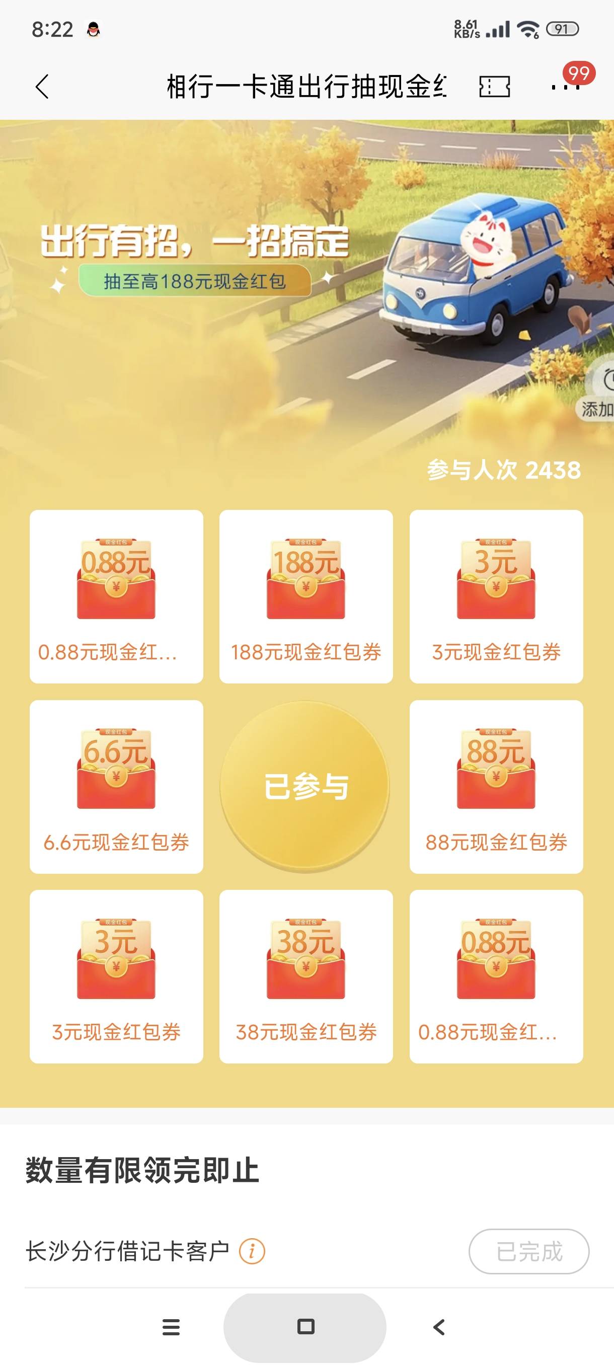 10月24日羊毛线报总结合集14 / 作者:忘了說晚安丶 / 