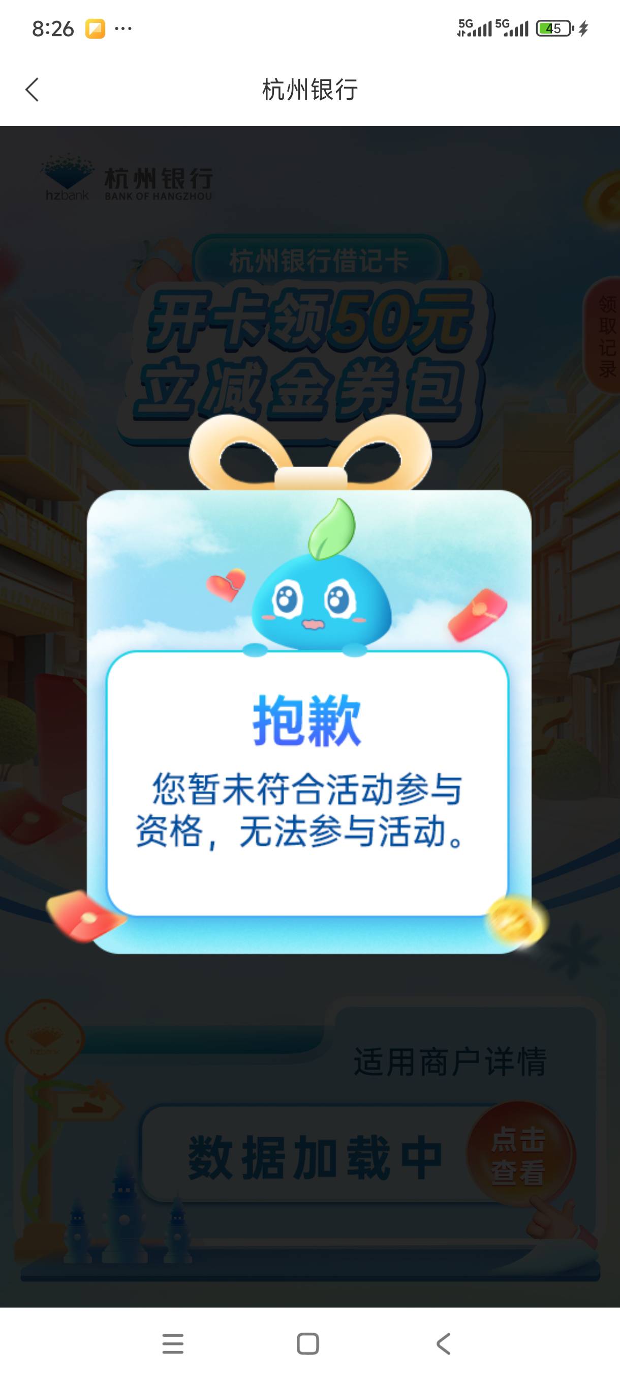 刚醒。天都塌了。按老哥的教程进去提示不符合

60 / 作者:我是麻花疼的爹 / 