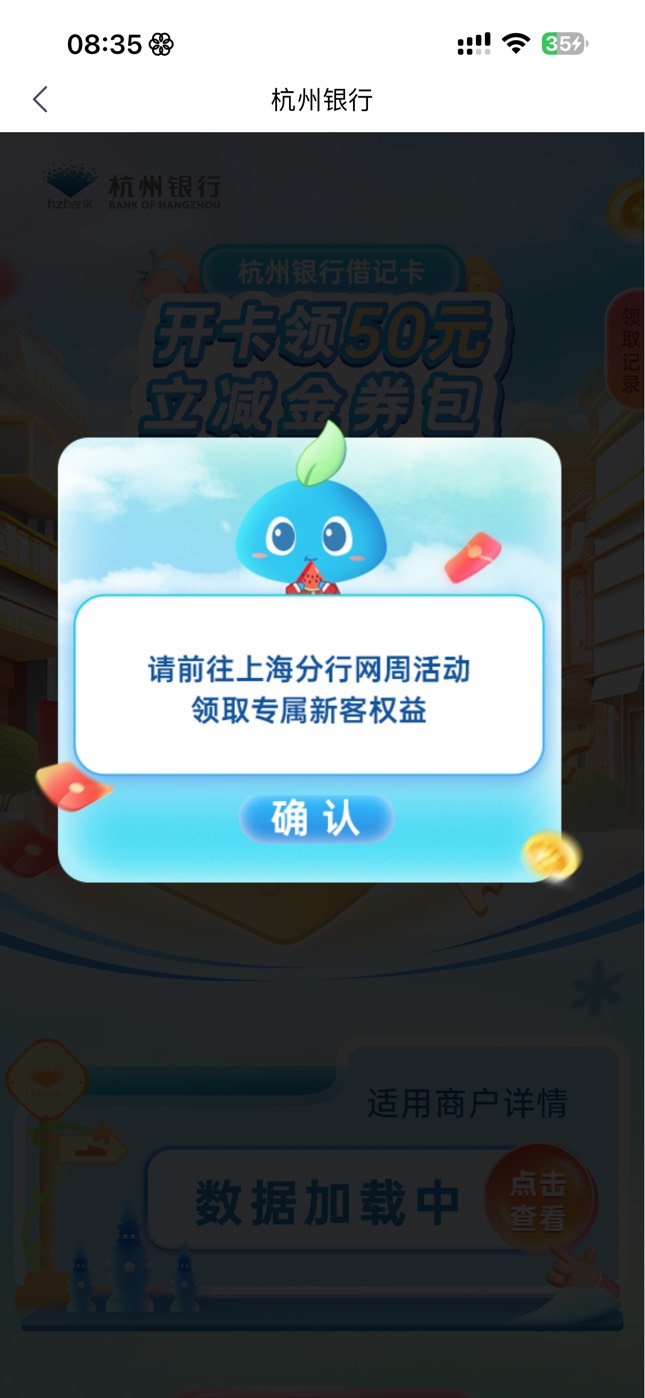 被锁在上海了 开了杭州的 清楚内存 解绑都搞了 还是不行

35 / 作者:7yy / 
