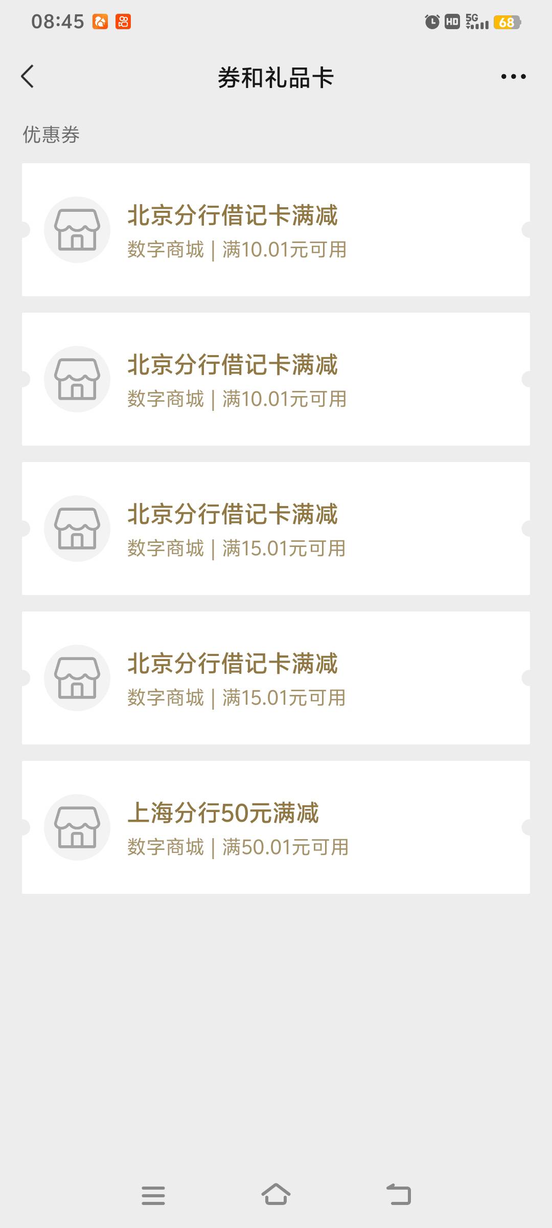 真坑啊我在河南牛奶不管送啊咋整

14 / 作者:三只小猪 / 
