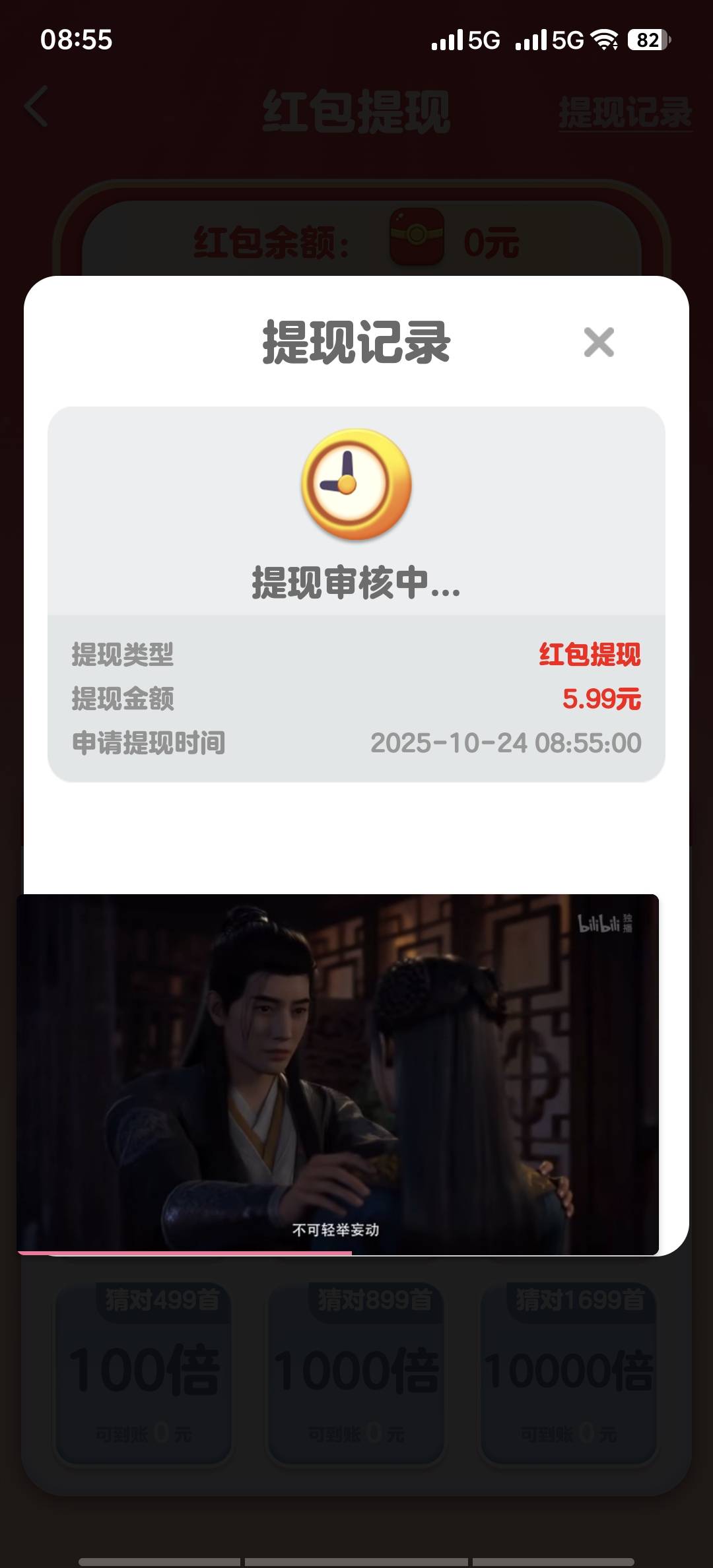 破0了

83 / 作者:9527零零发 / 
