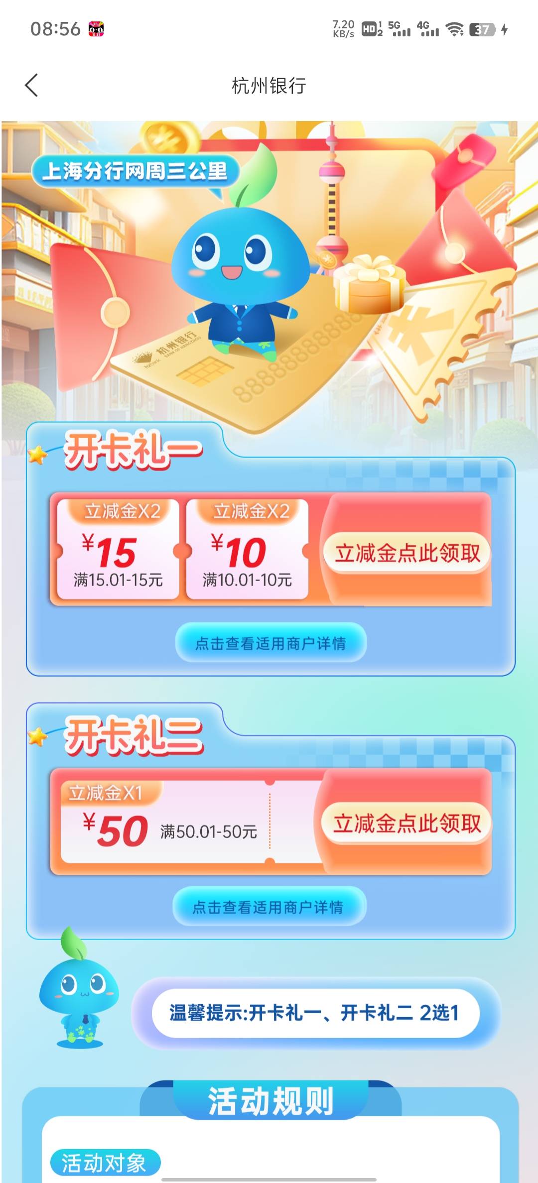 不是说上海第一个可以快团团t，现在还可以吗

57 / 作者:雨果$ / 