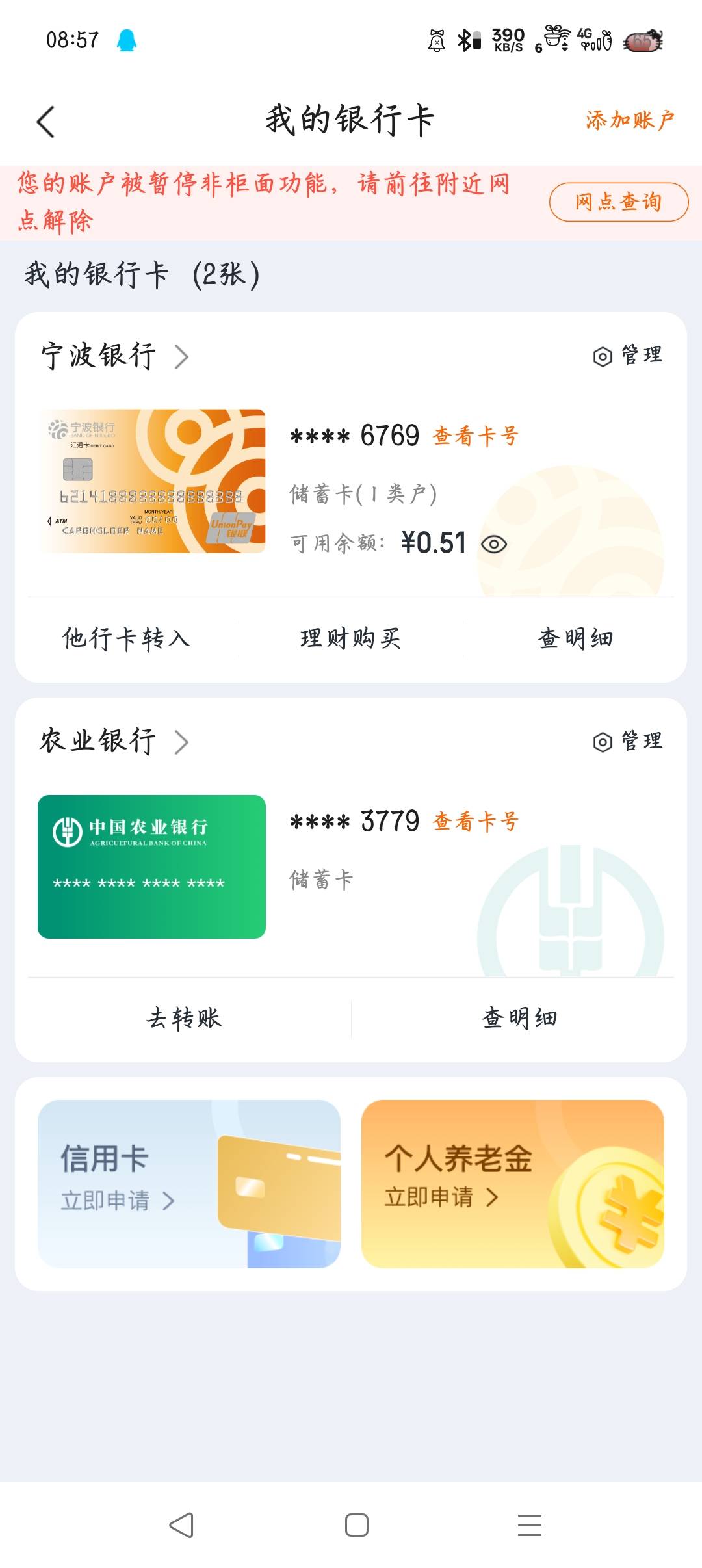 野鸡就是野鸡

75 / 作者:沈兰舟备用 / 