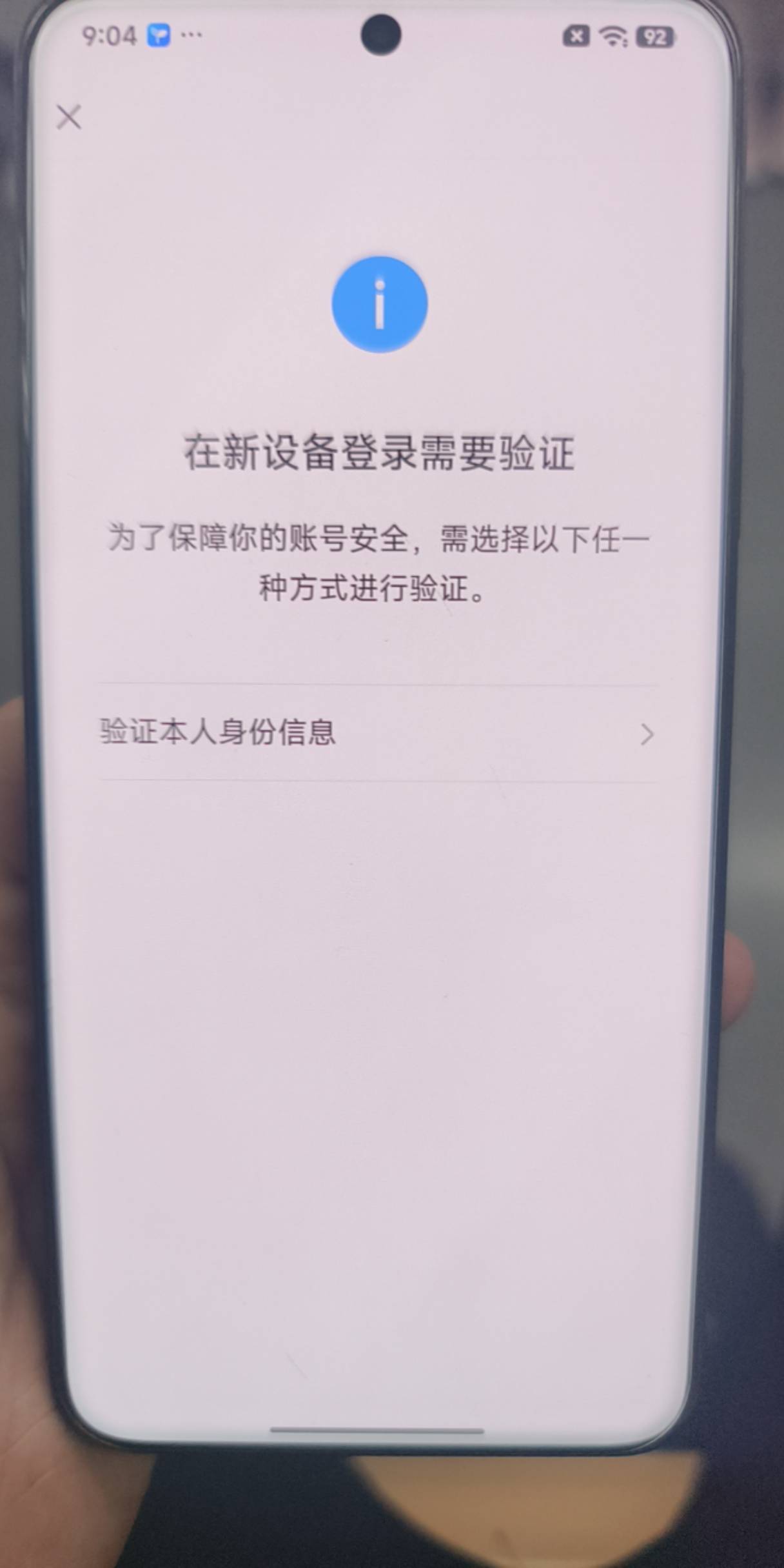 老哥们这个怎么破？

72 / 作者:我爱按摩 / 