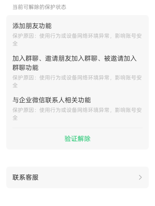 现在小号平板登录就这样的吗

93 / 作者:枕心动 / 