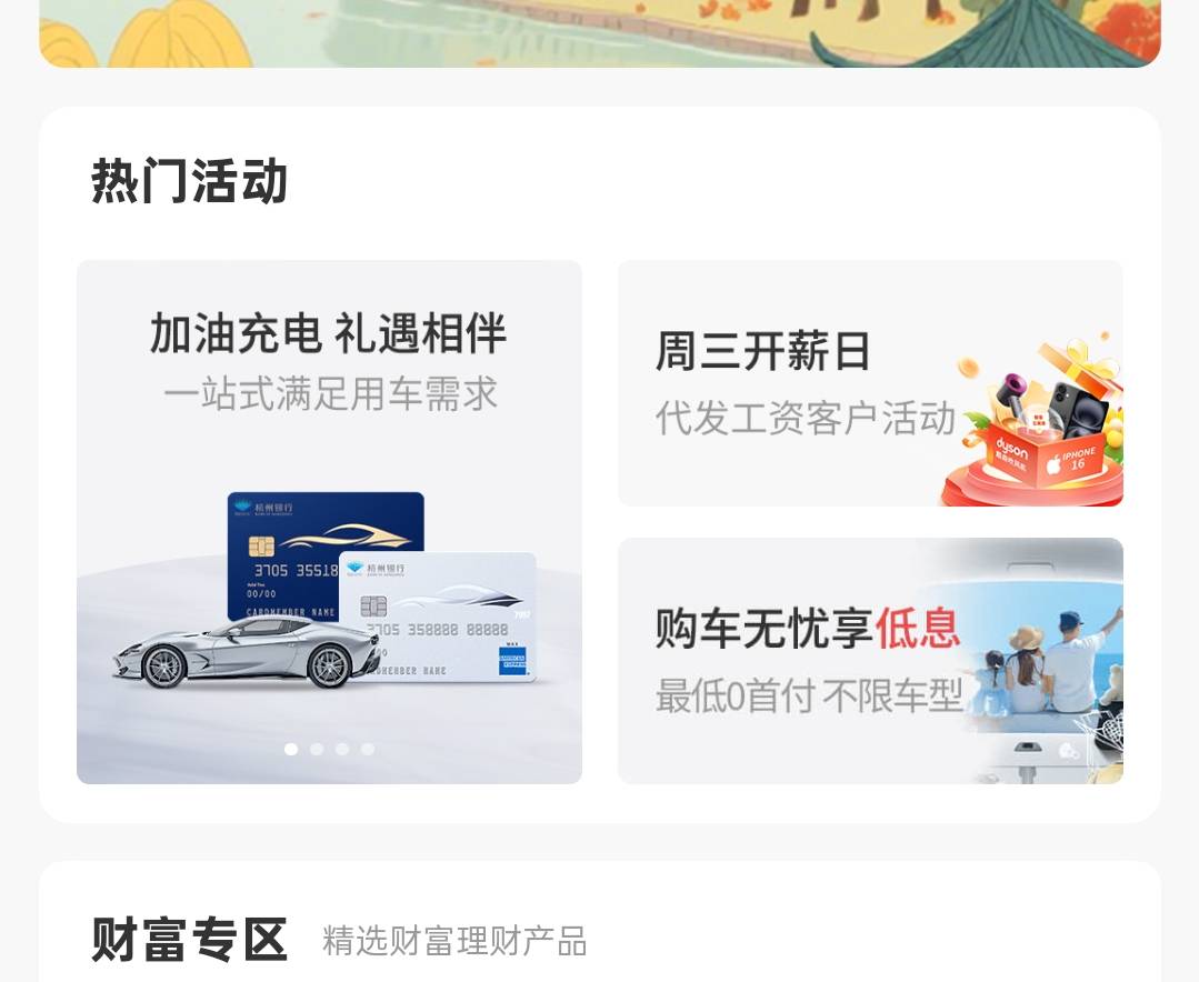 冷醒了，老哥们杭州活动在哪

14 / 作者:尛•牛•氓 / 