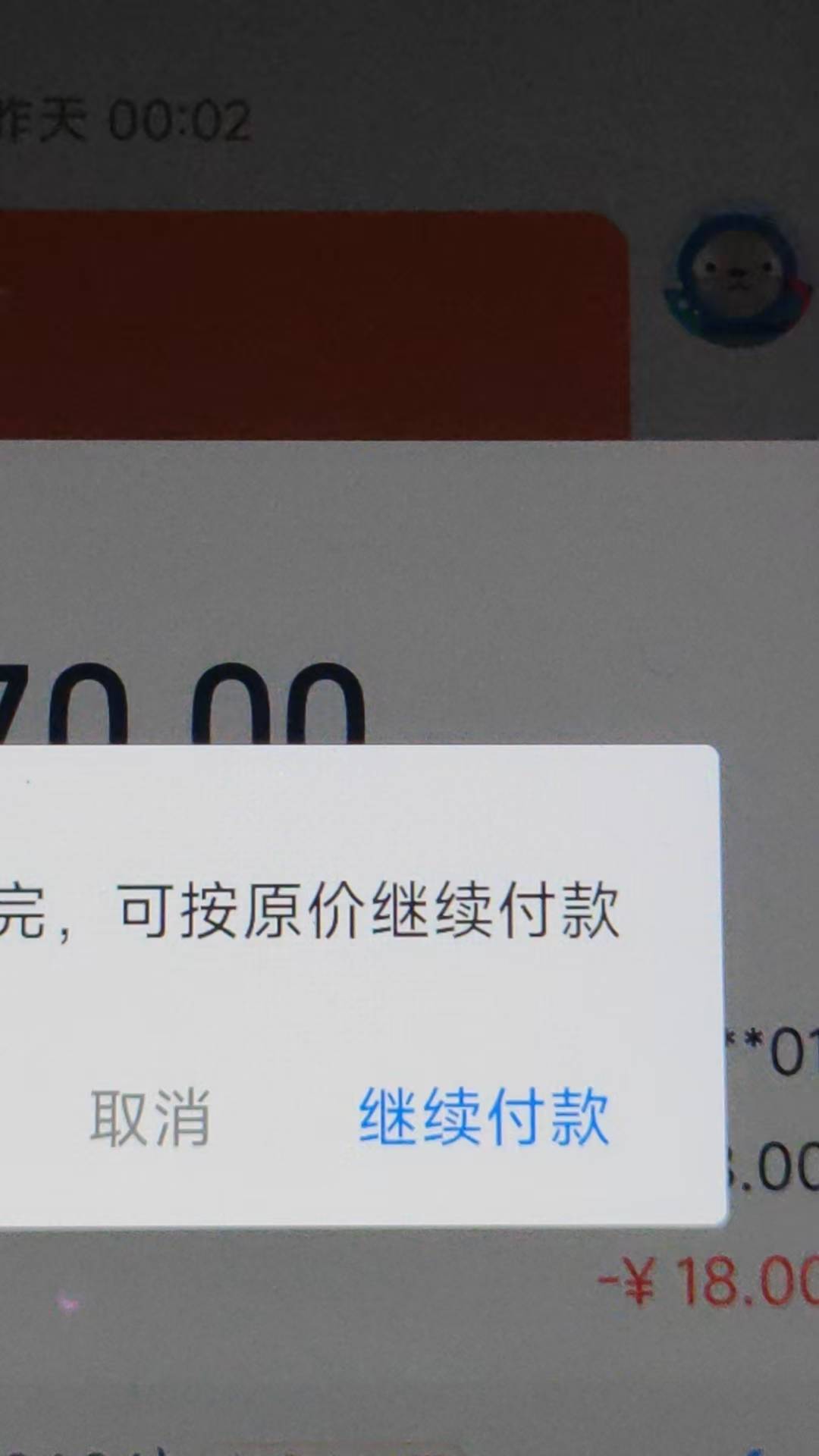 陕西中行88-18秒无？
93 / 作者:广东第一靓仔 / 