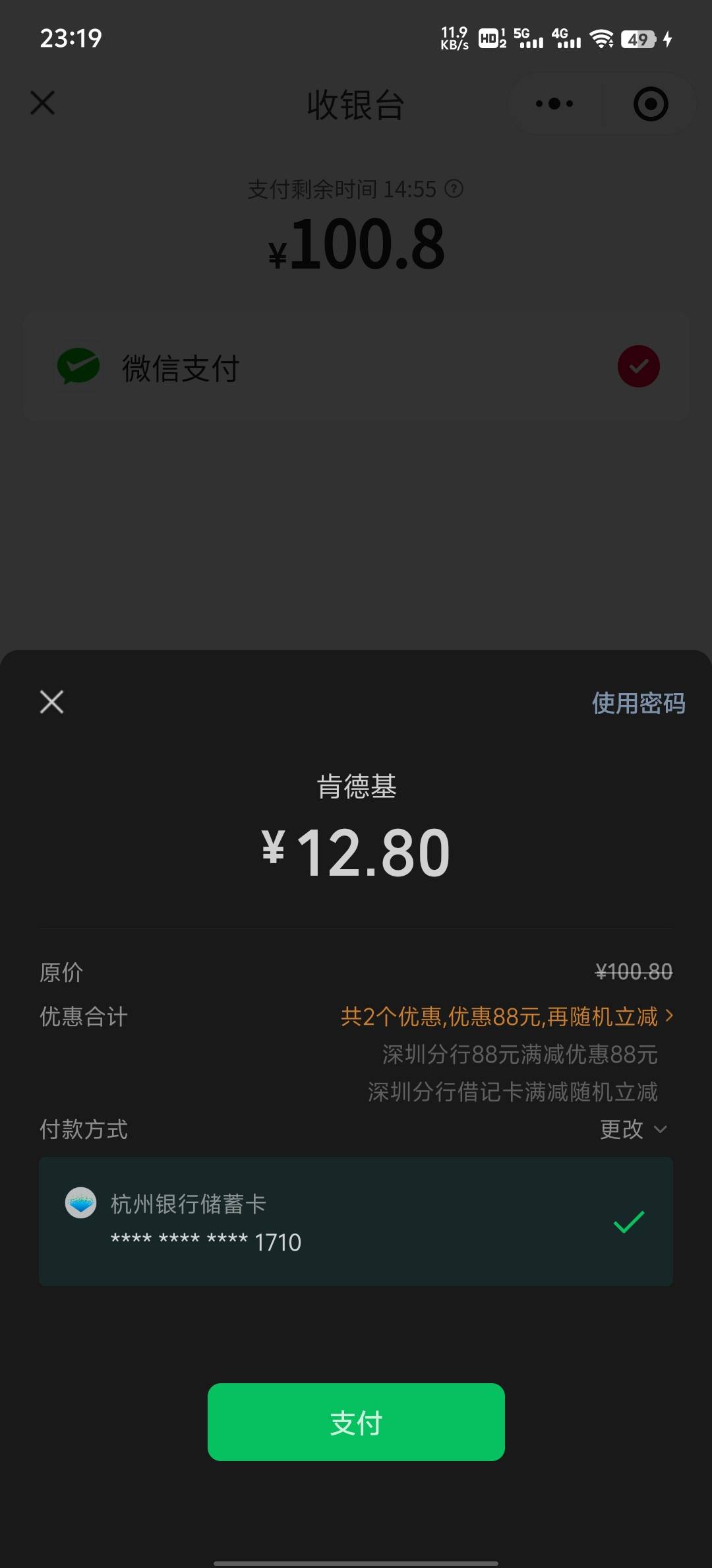 杭州北京现在去还能喝上吗

78 / 作者:雨果$ / 