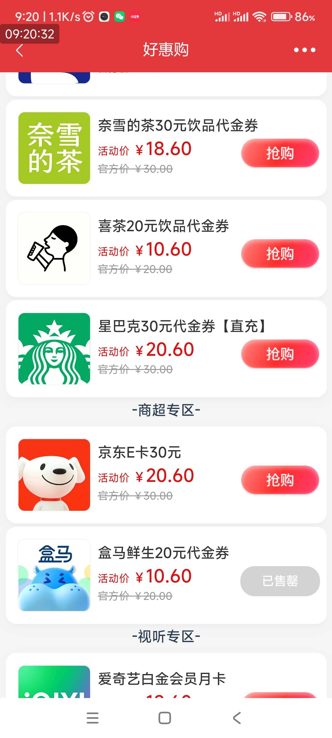 北京农商还有

11 / 作者:哨子178 / 