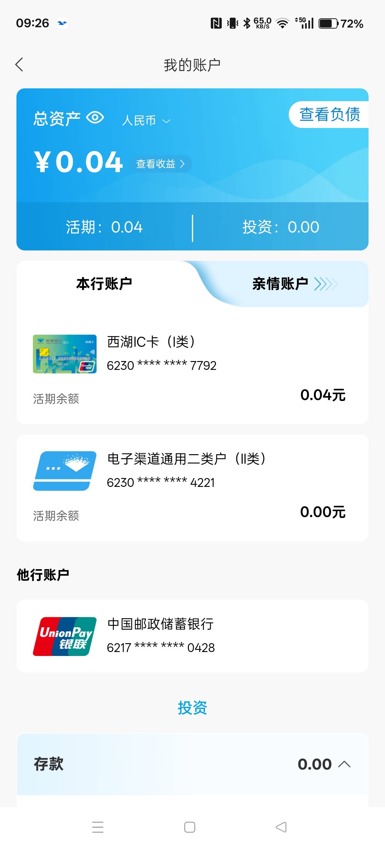 有一类玩不了我嘈，昨晚就开了，按老哥们操作等了十几个小时


88 / 作者:电竞经理回电 / 