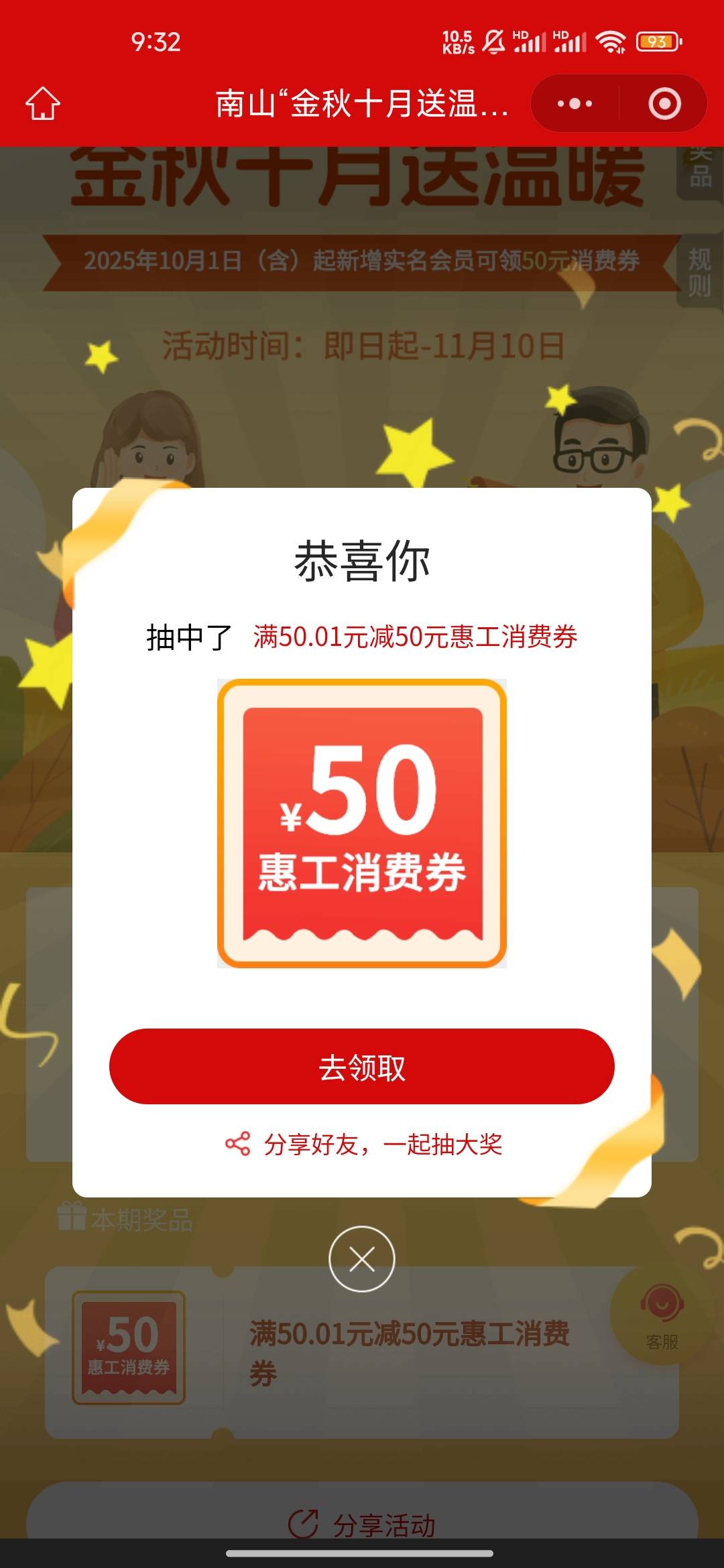 老哥们，这个能t啥，人在江苏，岳有没有收的

77 / 作者:阿飞正传 / 