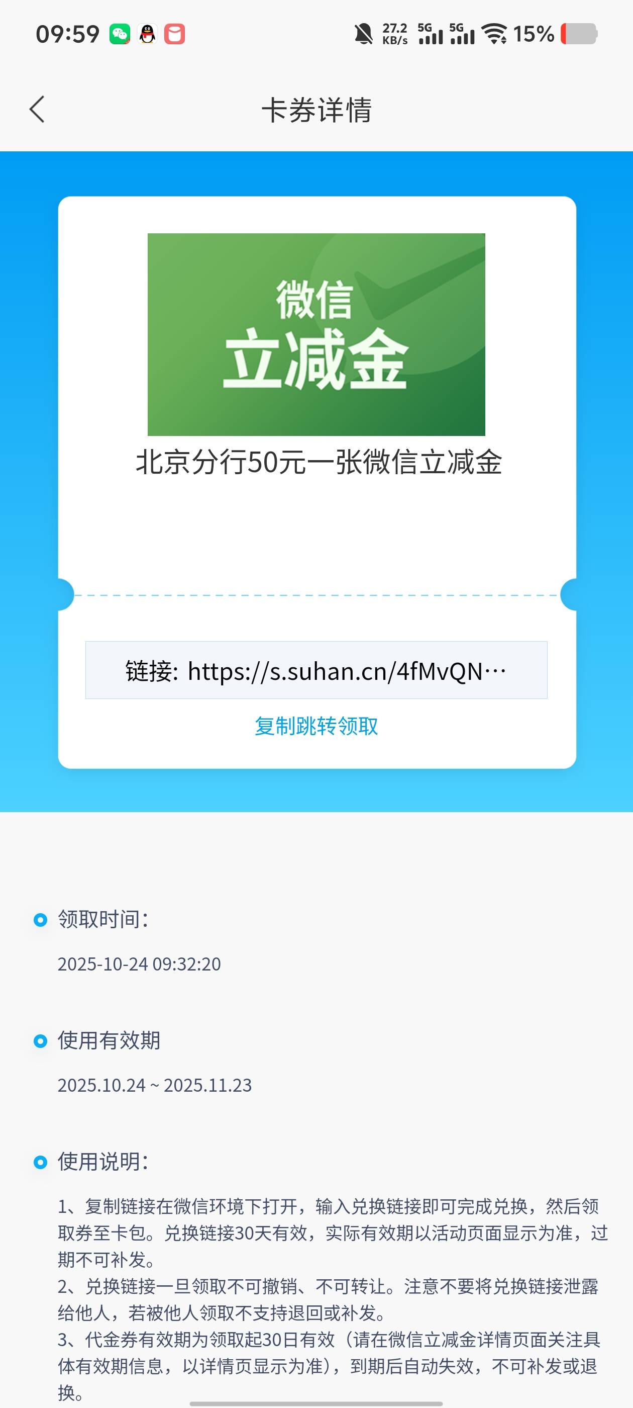 北京补了，速度买奶

8 / 作者:九江哦哦哦 / 