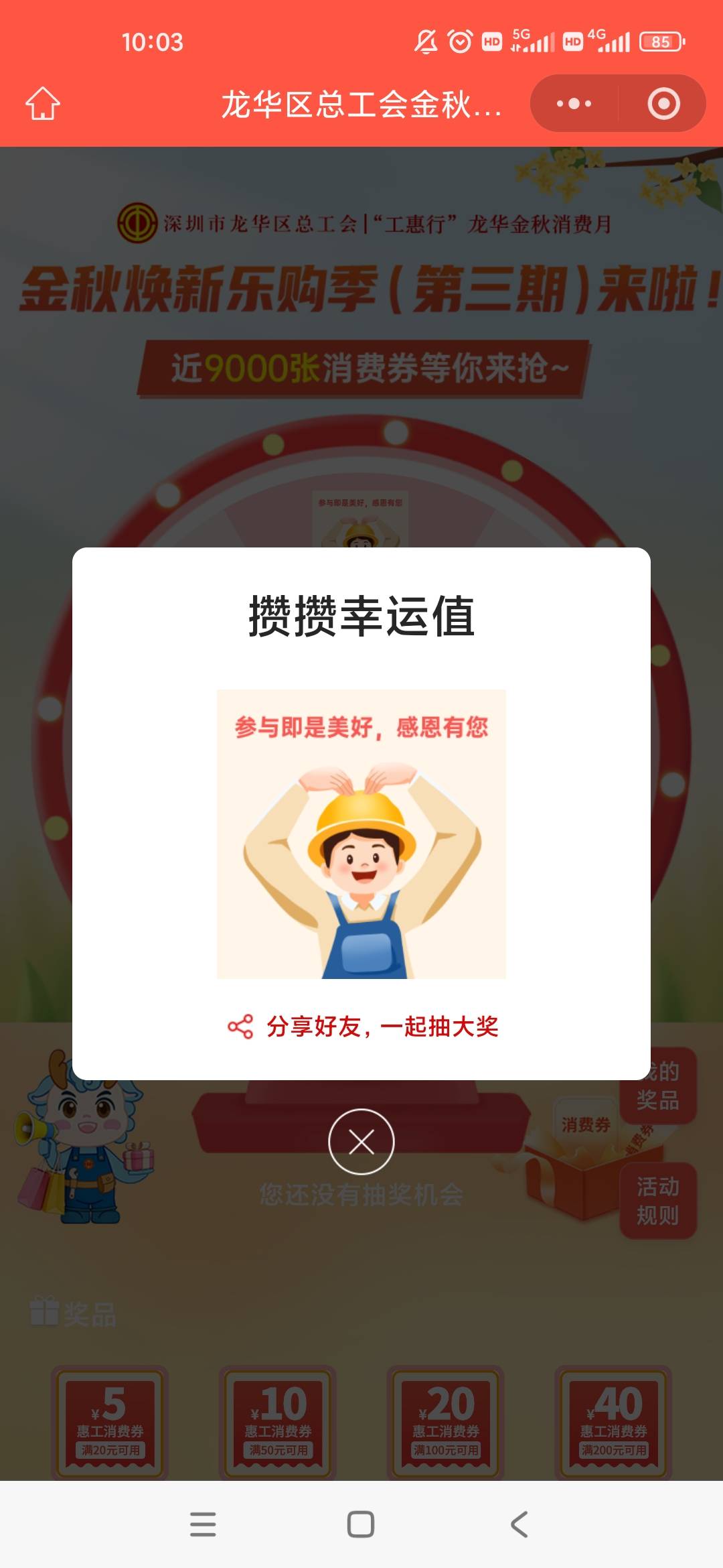 被拉黑了半年没中过

68 / 作者:几度梦回大唐☃︎ / 