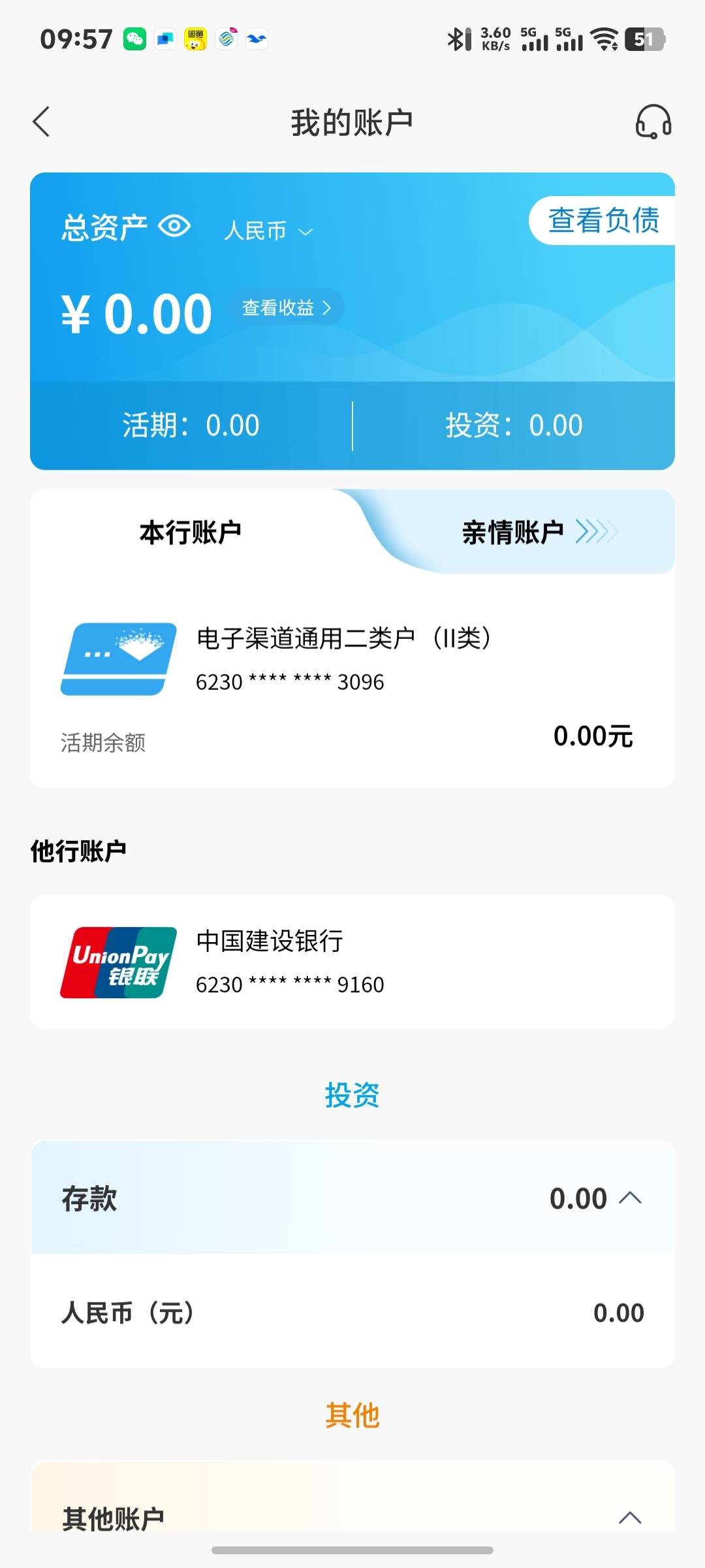 杭州卡 怎么转钱进去

38 / 作者:秦始皇复活2 / 