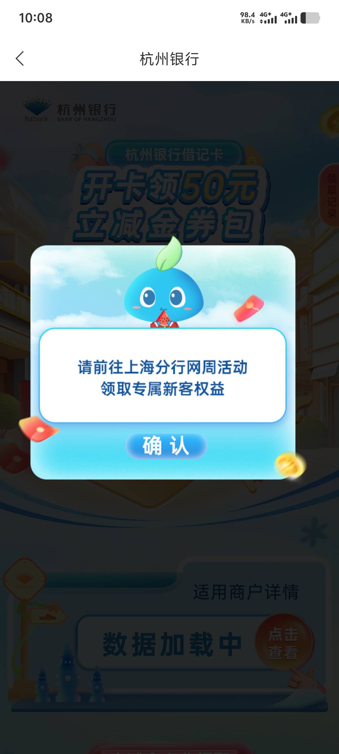 老哥们，注销了上海的，重新开了深圳的，为啥还是在上海？

81 / 作者:年愁今夜未到乡 / 