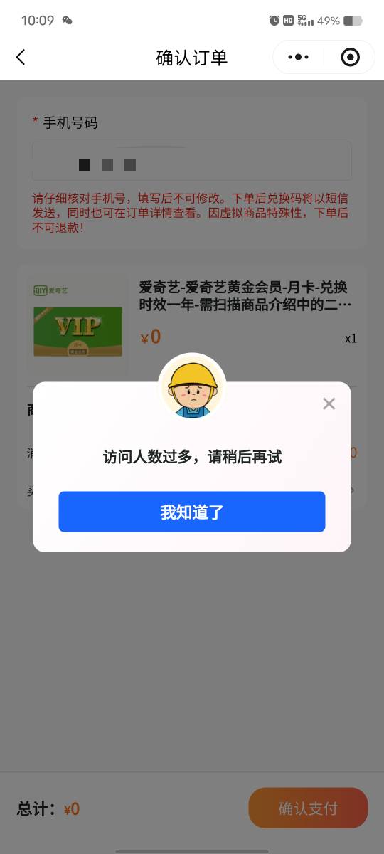 深工怎么一直人数过多啊 人多还是我黑了
69 / 作者:艾玛儿 / 