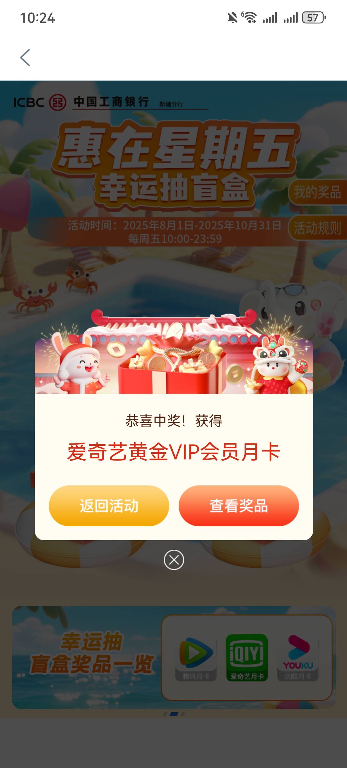 不错不错

43 / 作者:情绪冷淡且暴躁 / 