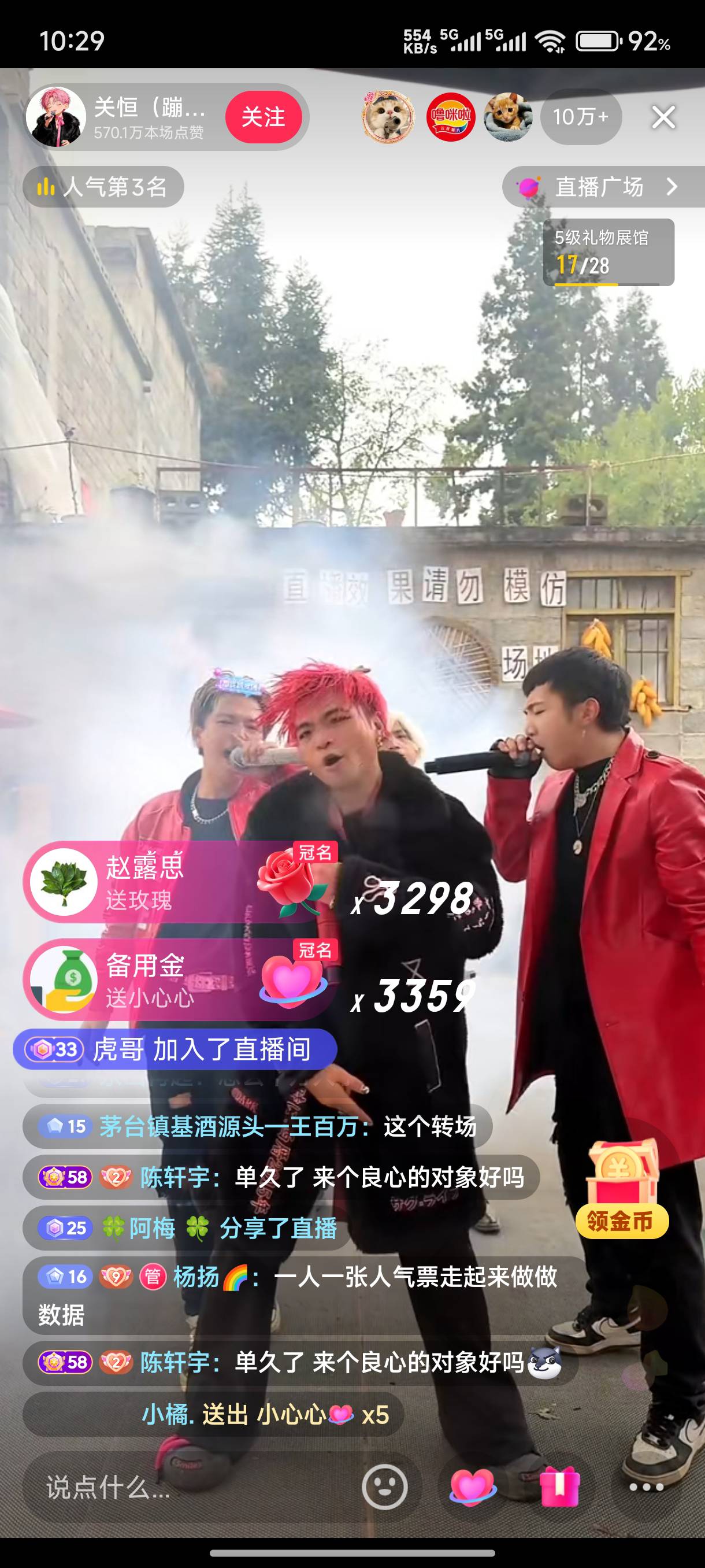 打卡，有没有bigbang粉丝 什么水平

62 / 作者:胖头鱼寿司 / 