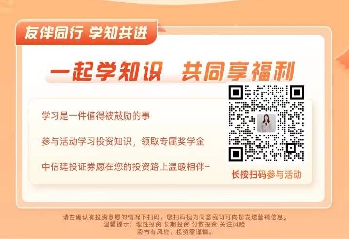中信建投谁有码免费送几个头
85 / 作者:噢快乐j / 