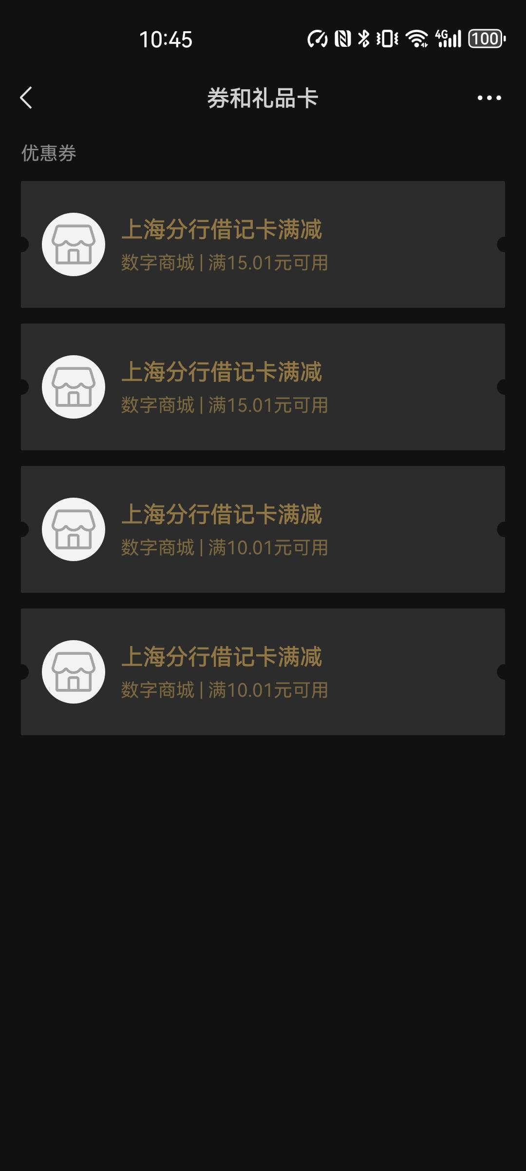 快团团异常 搞不了

66 / 作者:夜夙 / 