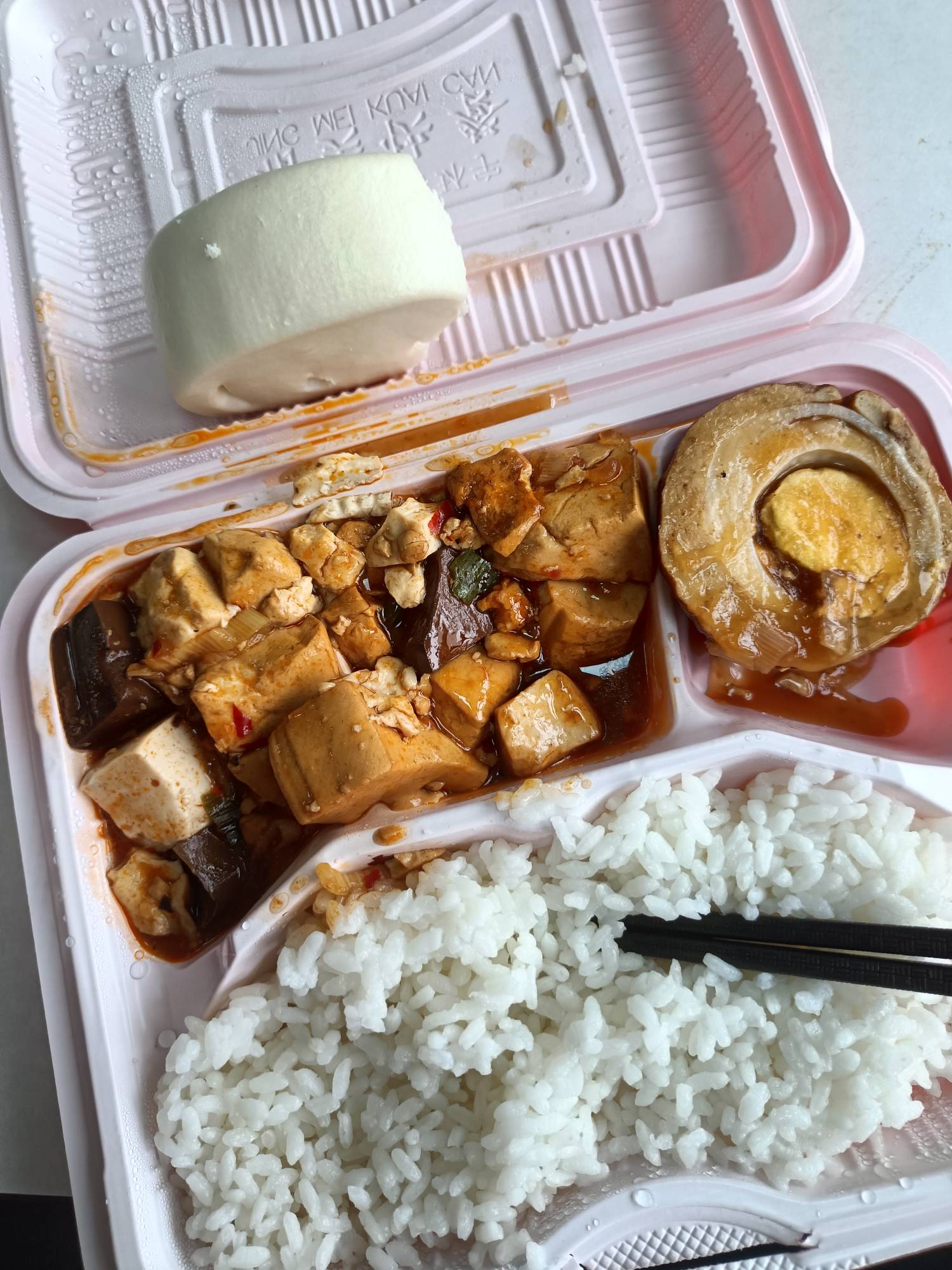 日结吃挂批餐了，今天吃的太早了

97 / 作者:生蚝熟了 / 