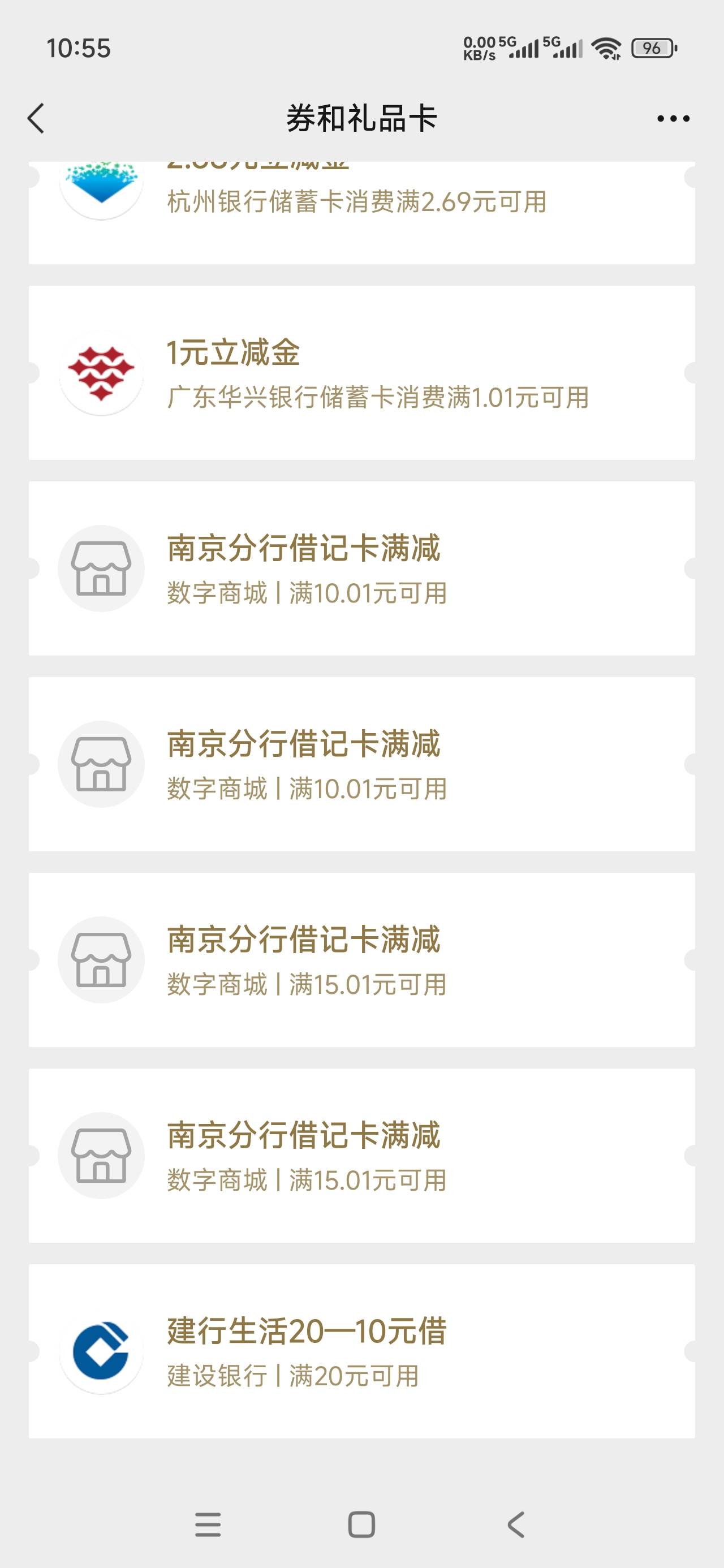 领到南京的是不是就废了

18 / 作者:飞翔的小法 / 