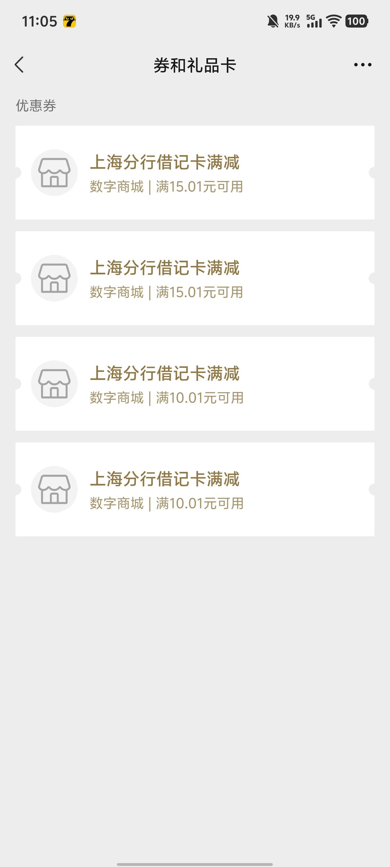 来个快团团

70 / 作者:qytdlbll / 