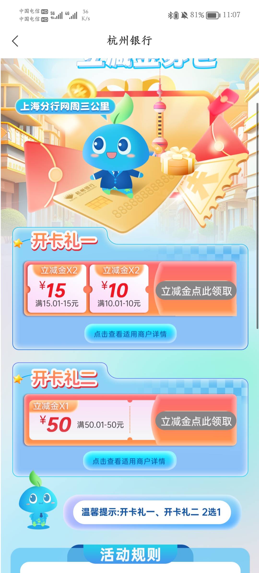服了，领错了，还没兑换微信有人收不，领成了50，快团团不支持

4 / 作者:露比熠熠 / 