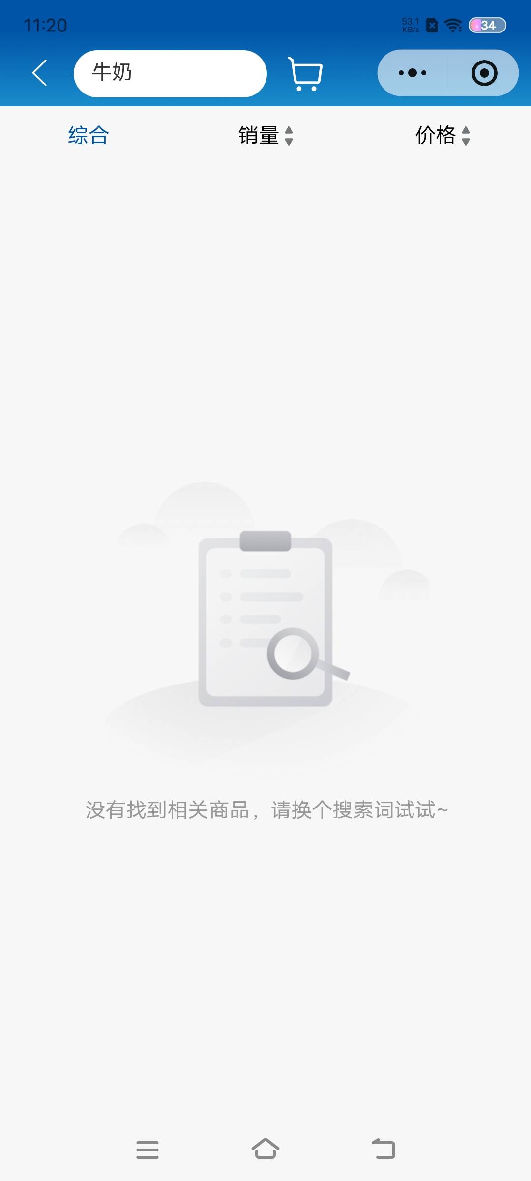 上海的50卷光明随心订，我们这个地址都没有牛奶，还有哪里可以用？

77 / 作者:撸毛打狗 / 